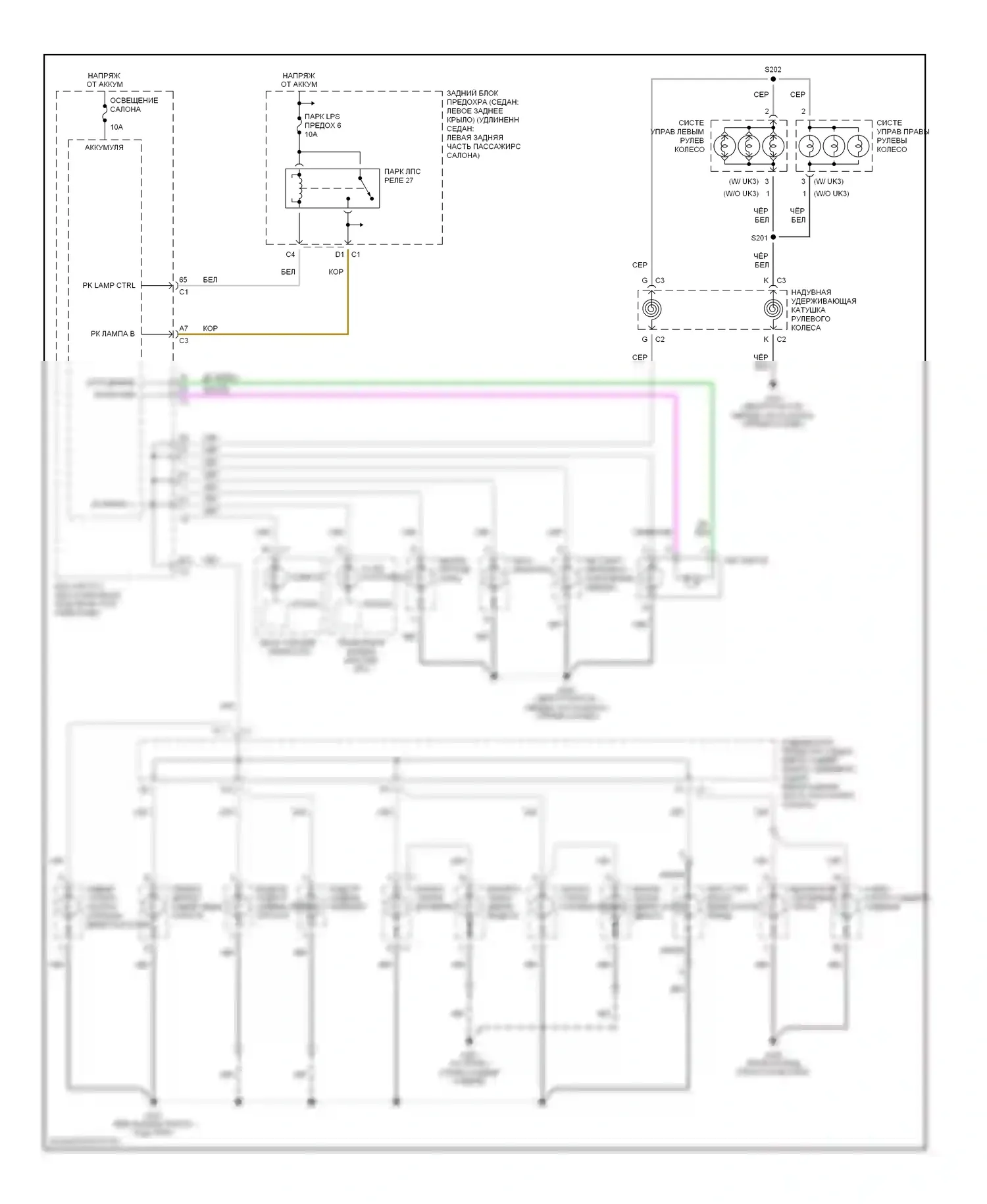 Malibu Chevrolet VI (2003-2006): Электросхема подсветки приборной панели 