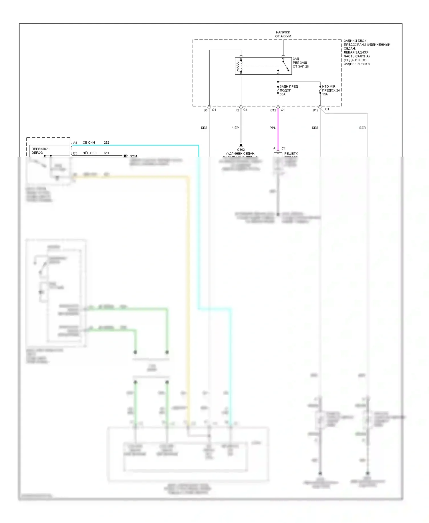 Malibu Chevrolet VI (2003-2006): Электросхема подогрева стекол 