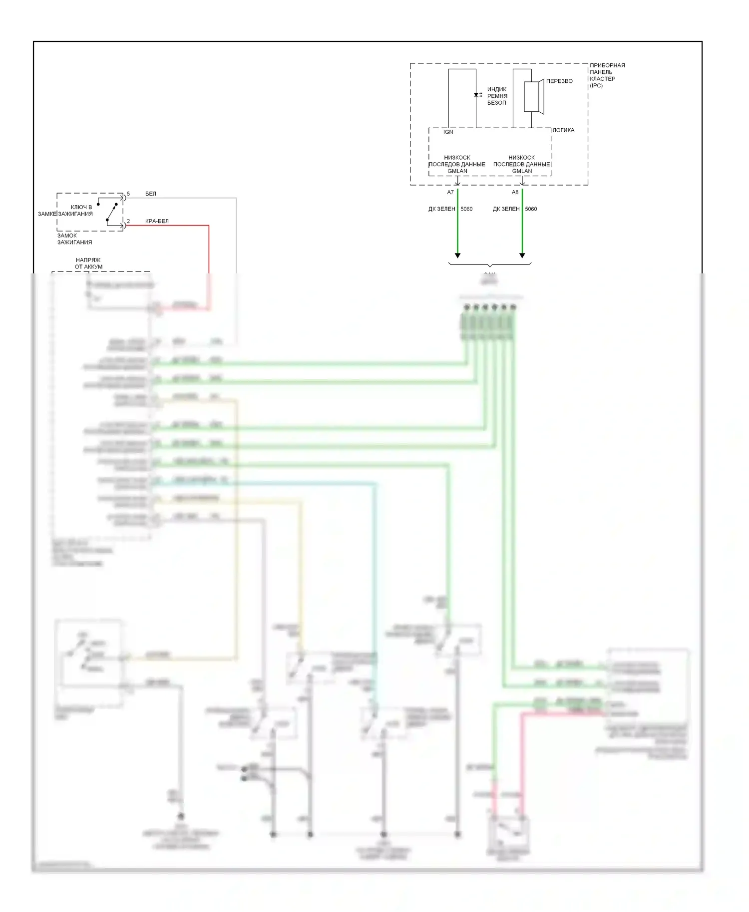 Malibu Chevrolet VI (2003-2006): Электросхема помощников водителя 