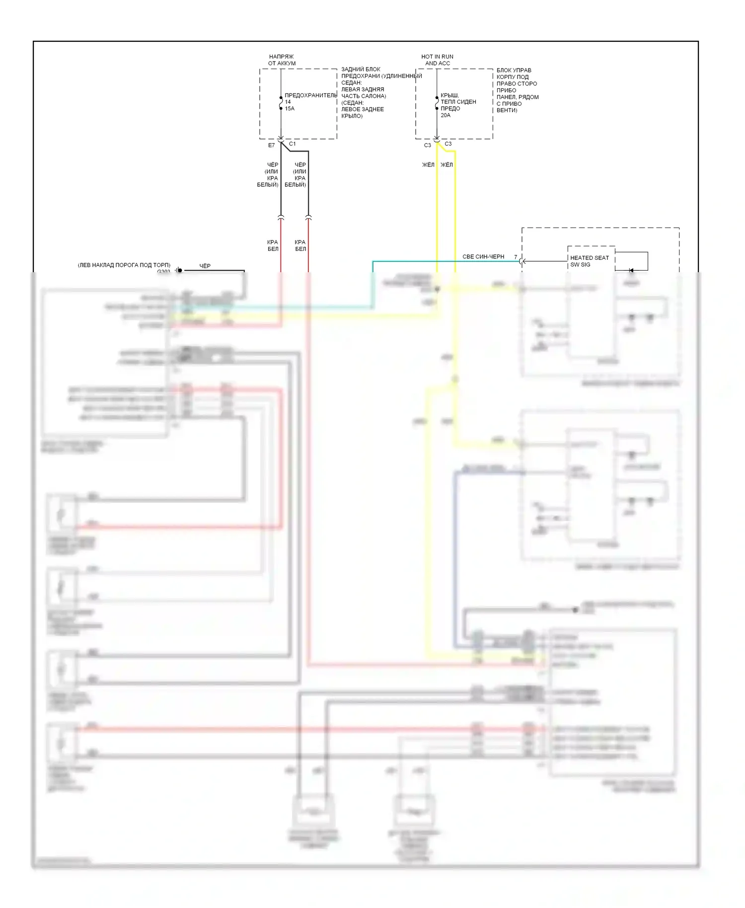 Malibu Chevrolet VI (2003-2006): Электросхема обогреваемых сидений 