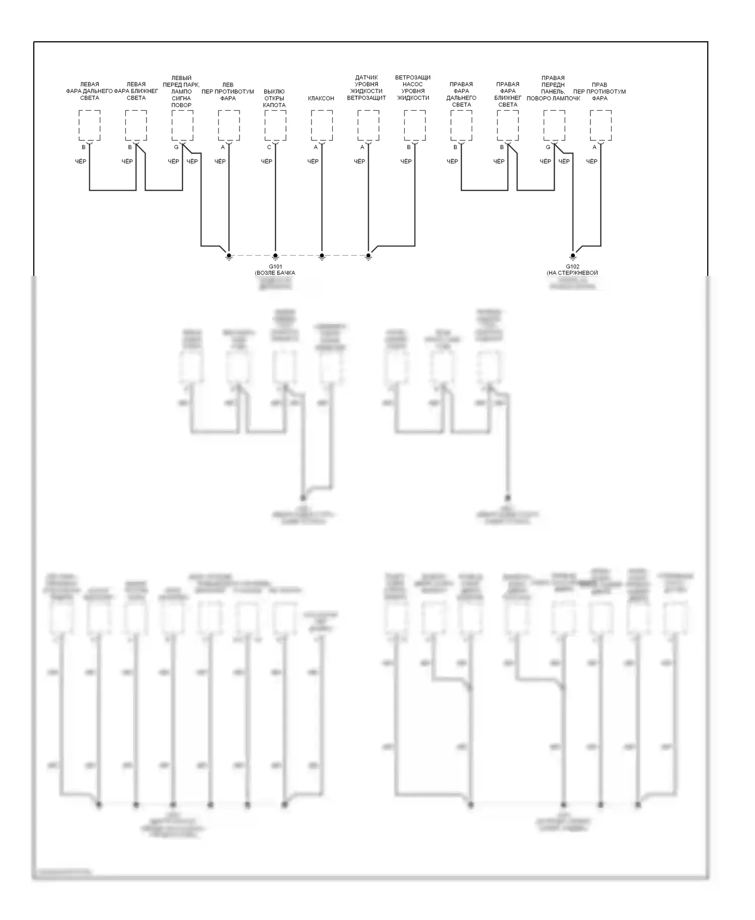 Malibu Chevrolet VI (2003-2006): Электросхема точек подключения масс (2 из 4) 