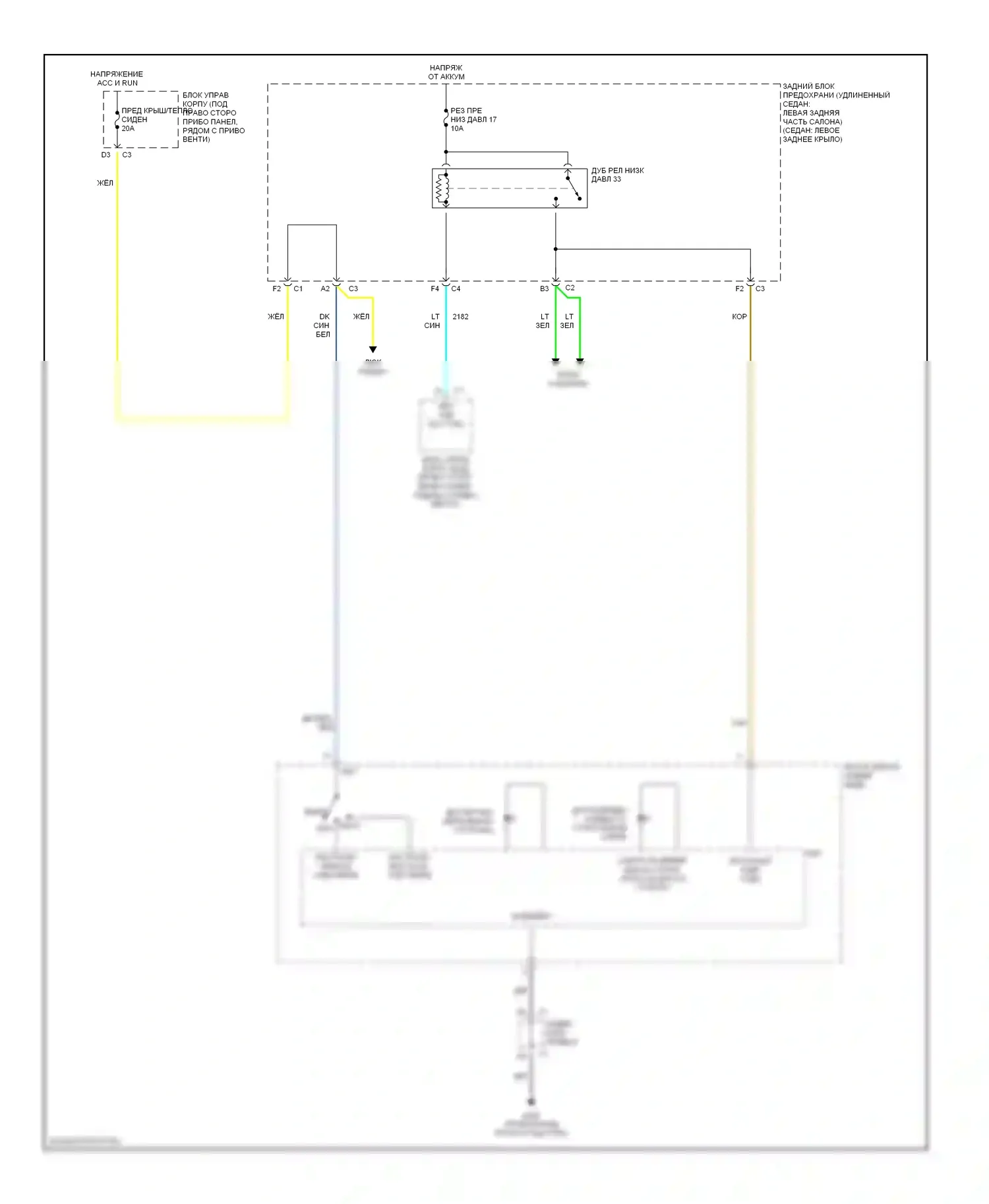 Malibu Chevrolet VI (2003-2006): Электросхема автоматического дневного/ночного зеркала 