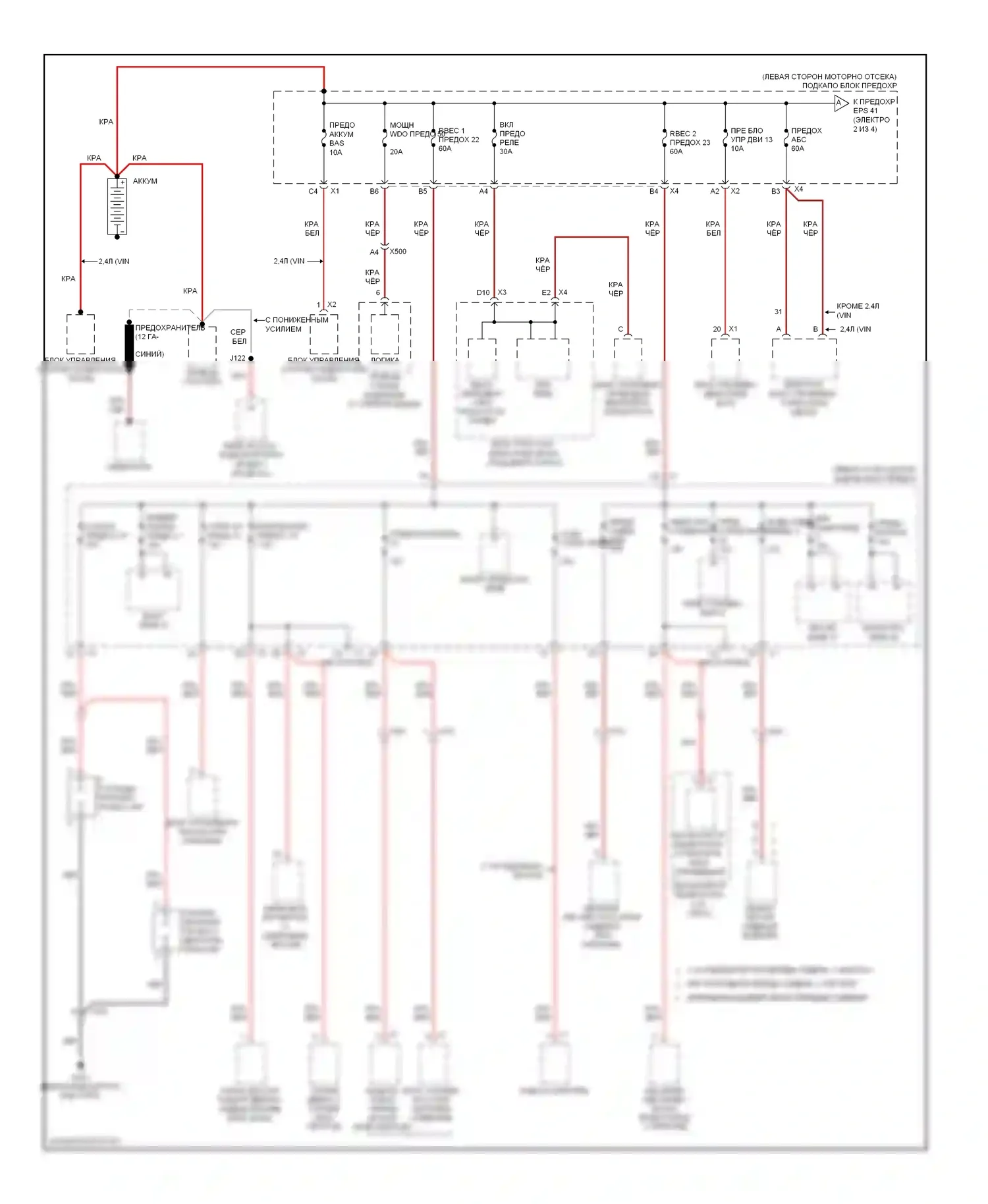 Malibu Chevrolet VII (2008-2012): Электросхема блока предохранителей реле (1 из 4) 
