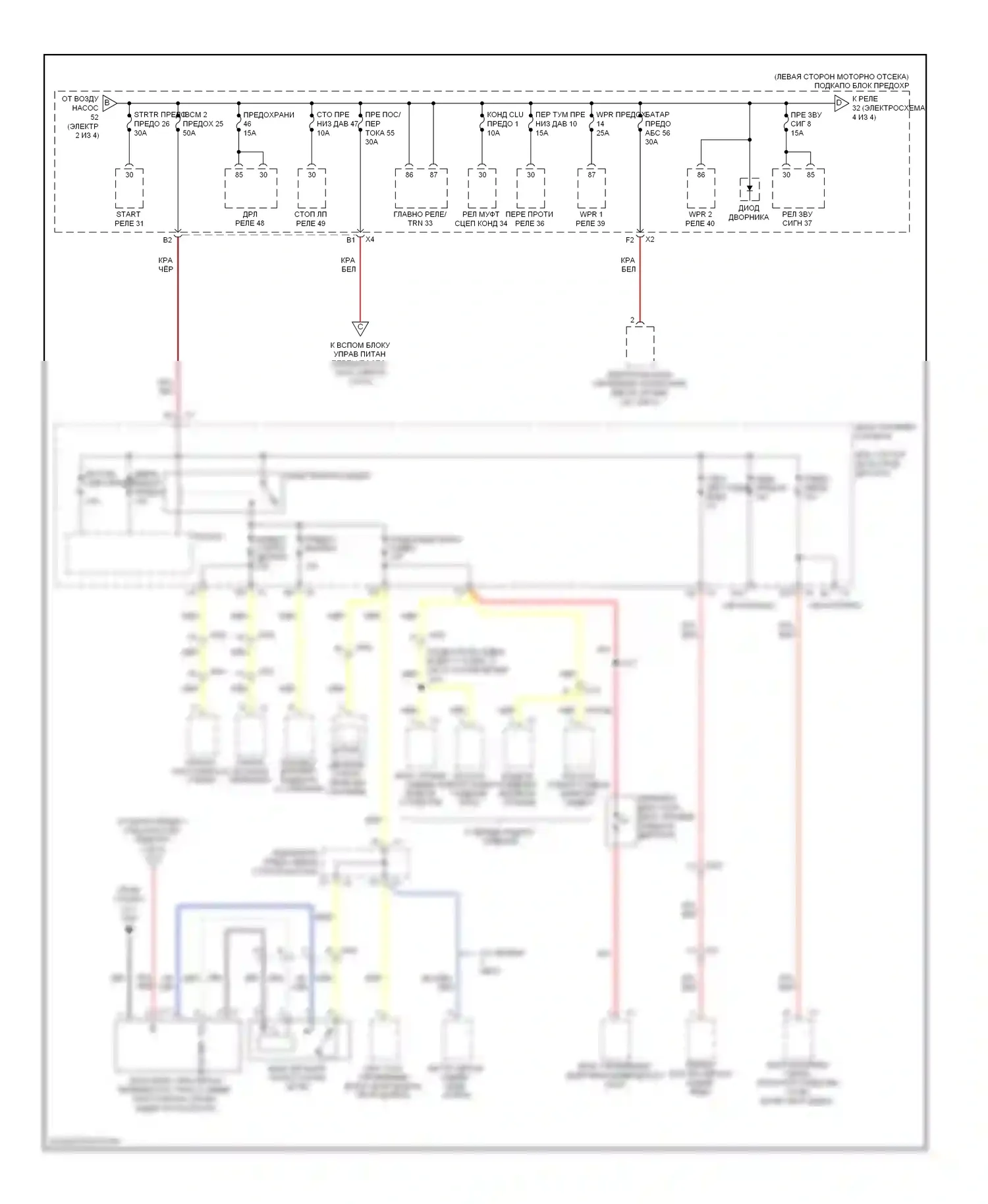 Malibu Chevrolet VII (2008-2012): Электросхема блока предохранителей реле (3 из 4) 