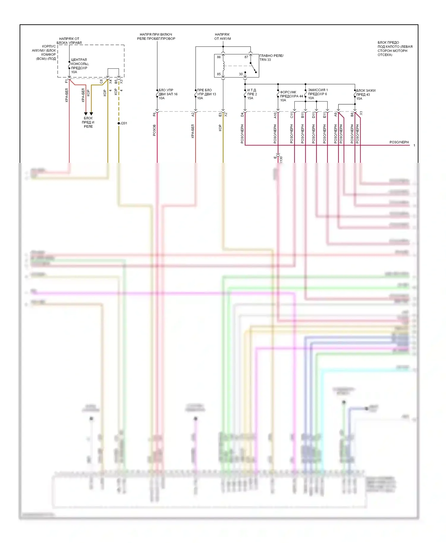 Malibu Chevrolet VII (2008-2012): Электросхема двигатель 2.4л vin 5, электросхема органов управления двигателем (2 из 4) 