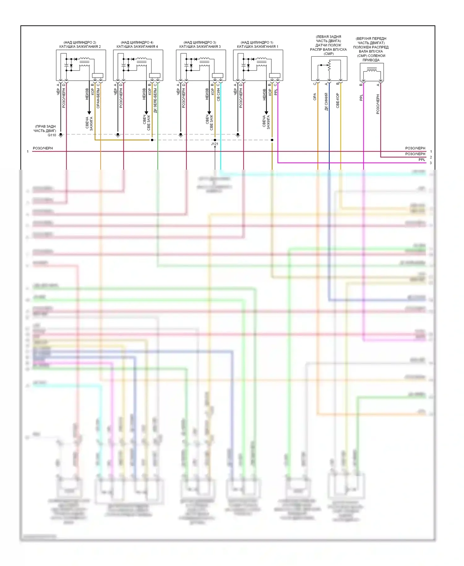 Malibu Chevrolet VII (2008-2012): Электросхема двигатель 2.4л vin 5, электросхема органов управления двигателем (3 из 4) 