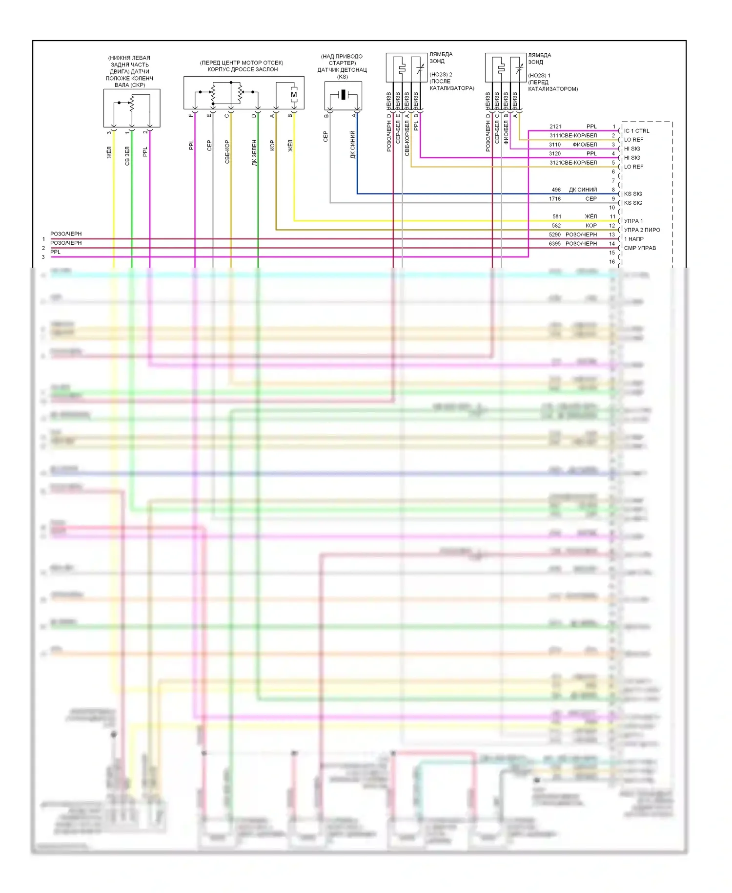 Malibu Chevrolet VII (2008-2012): Электросхема двигатель 2.4л vin 5, электросхема органов управления двигателем (4 из 4) 