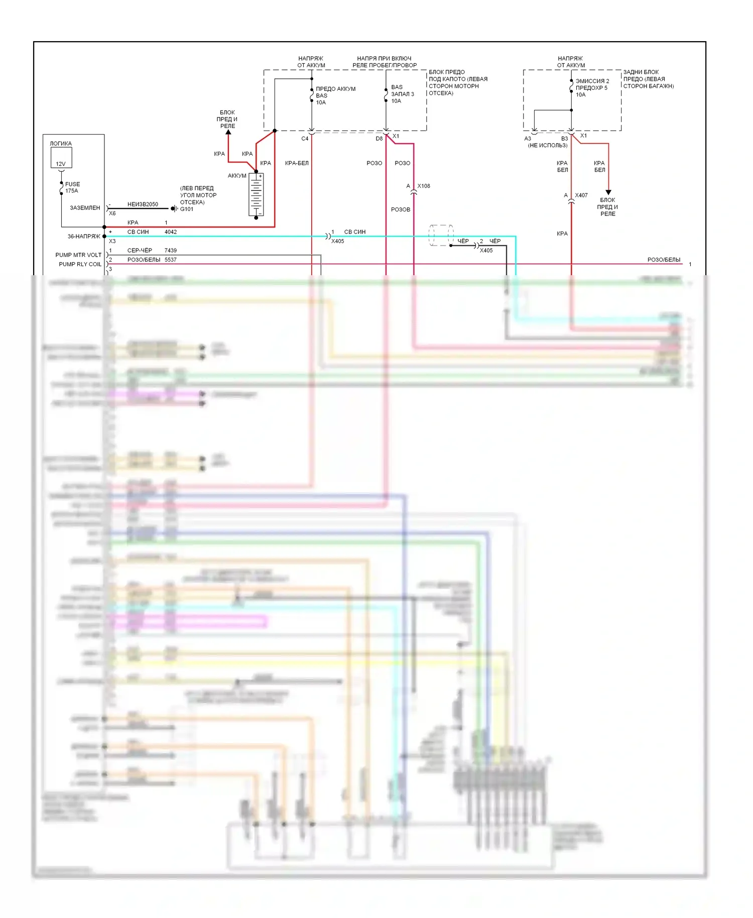 Malibu Chevrolet VII (2008-2012): Электросхема двигателя 2.4l vin 5, электросхема гибридной системы (1 из 3) 