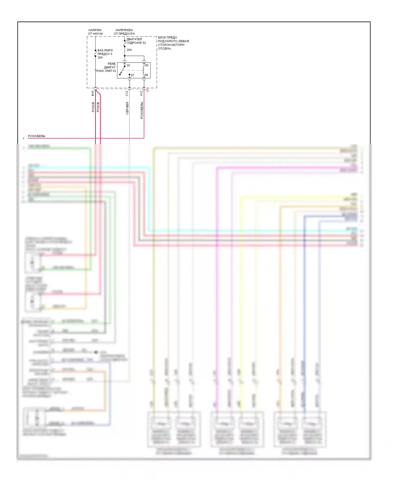 Malibu Chevrolet VII (2008-2012): Электросхема двигателя 2.4l vin 5, электросхема гибридной системы (2 из 3) 
