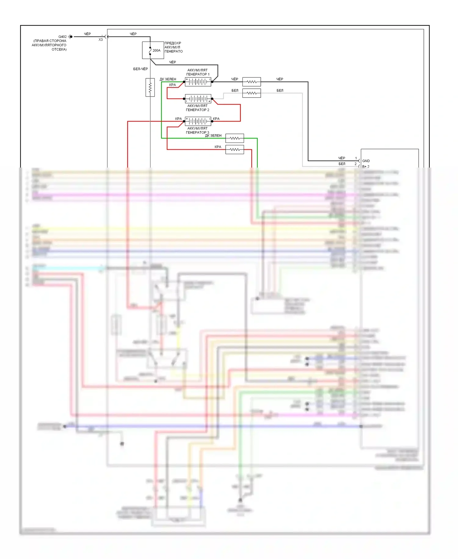 Malibu Chevrolet VII (2008-2012): Электросхема двигателя 2.4l vin 5, электросхема гибридной системы (3 из 3) 