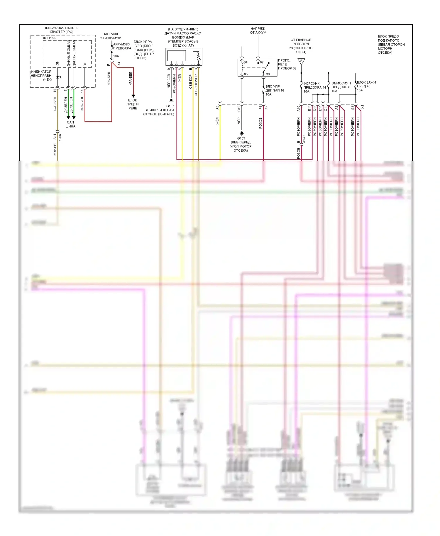 Malibu Chevrolet VII (2008-2012): Электросхема двигателя 2.4l vin b (2 из 5) 