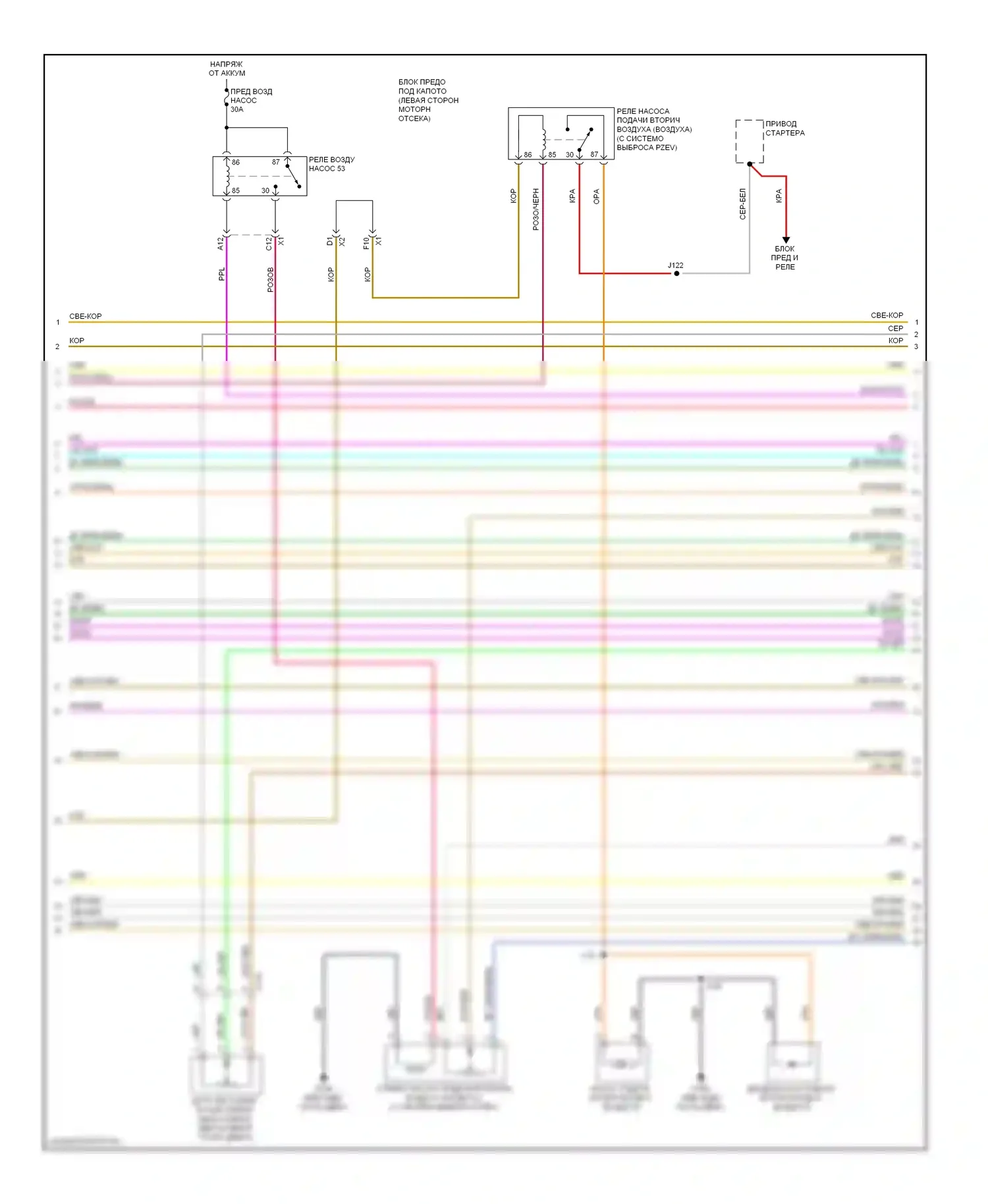 Malibu Chevrolet VII (2008-2012): Электросхема двигателя 2.4l vin b (4 из 5) 