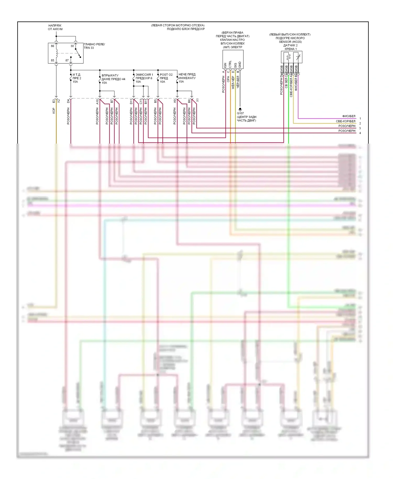 Malibu Chevrolet VII (2008-2012): Электросхема двигателя 3.6l vin 7 (2 из 6) 
