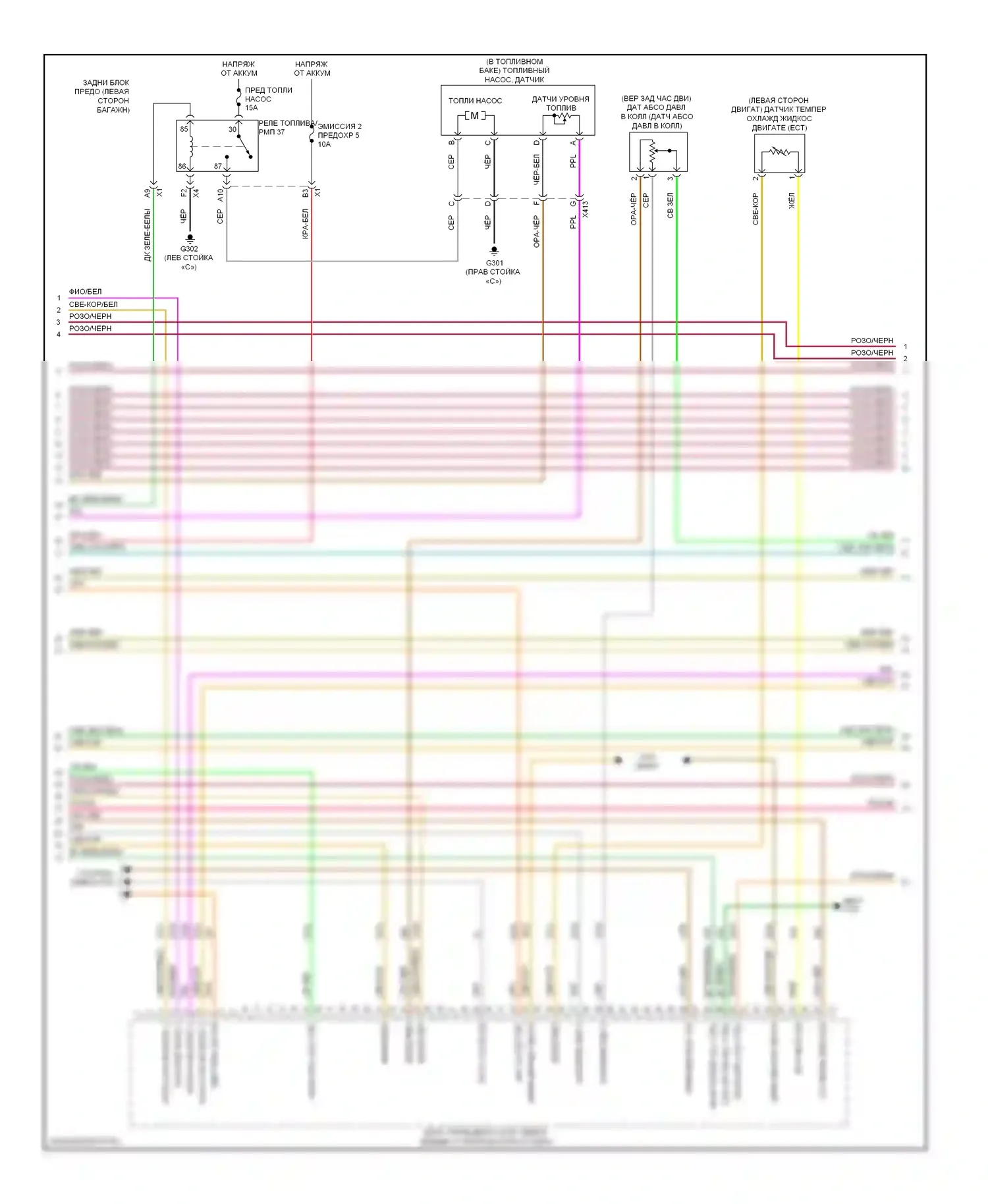 Malibu Chevrolet VII (2008-2012): Электросхема двигателя 3.6l vin 7 (3 из 6) 