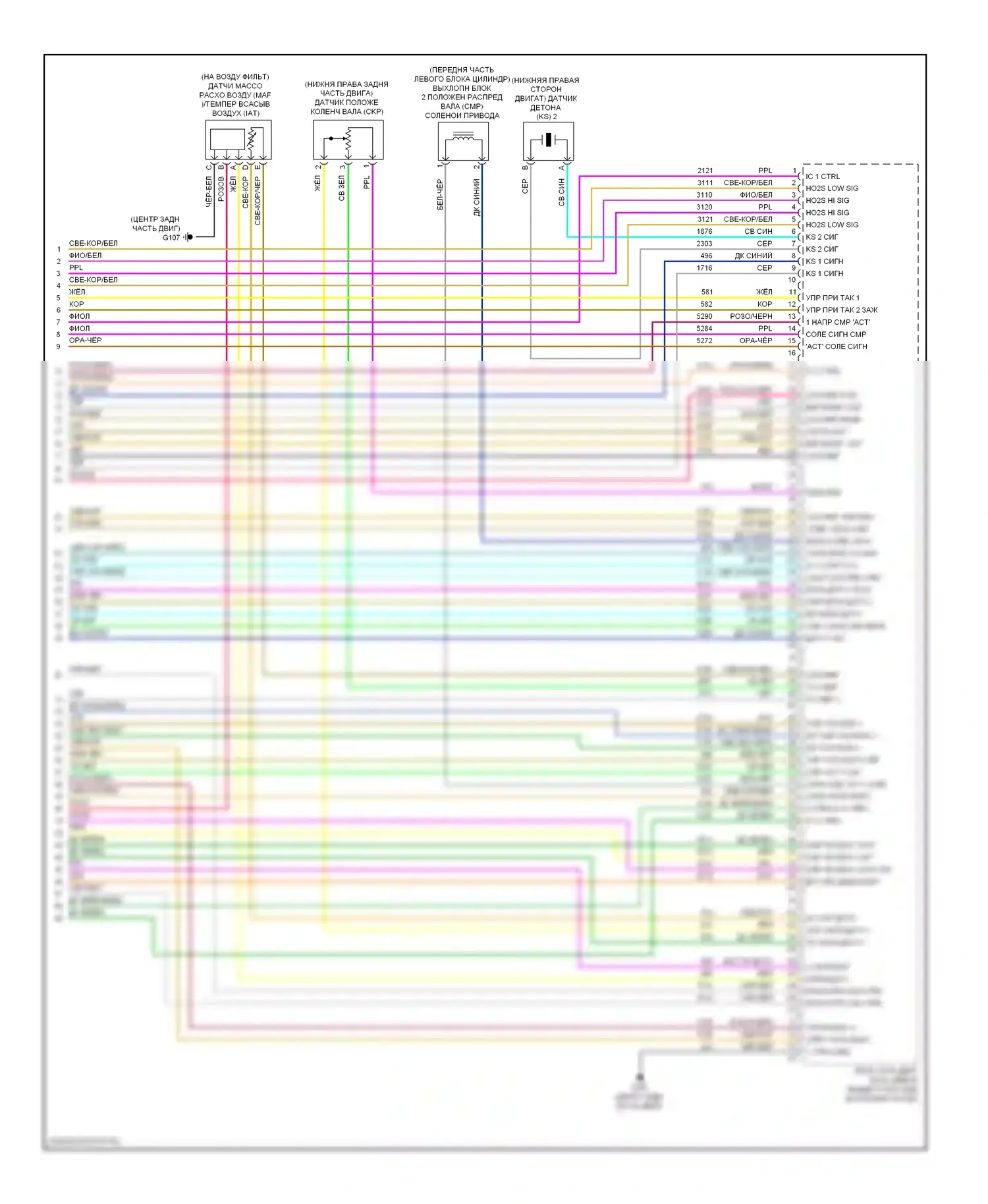 Malibu Chevrolet VII (2008-2012): Электросхема двигателя 3.6l vin 7 (6 из 6) 