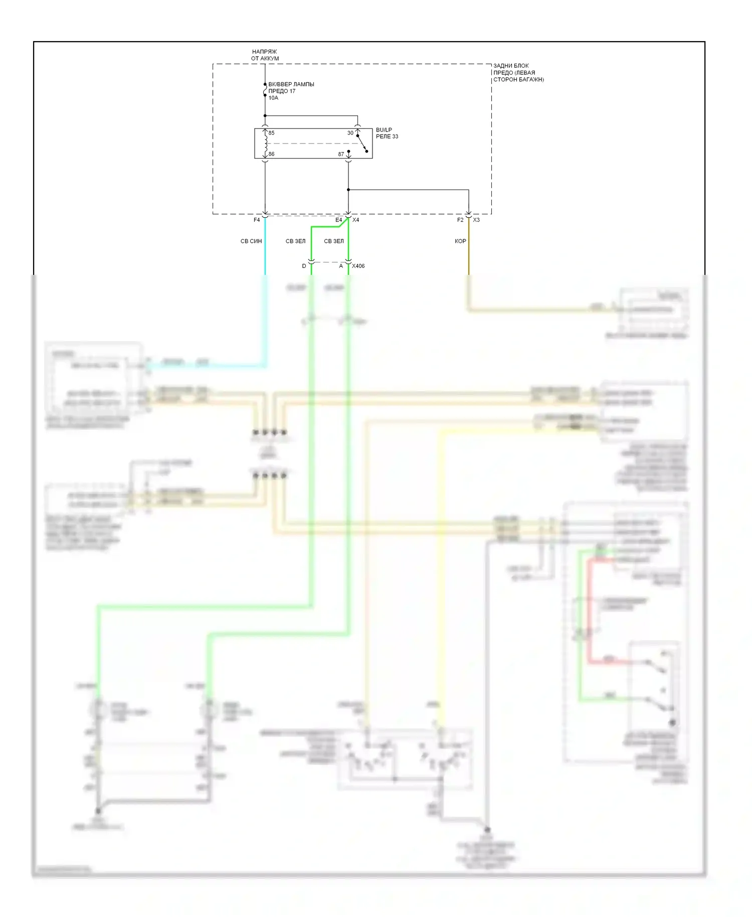 Malibu Chevrolet VII (2008-2012): Электросхема фонарей заднего хода 