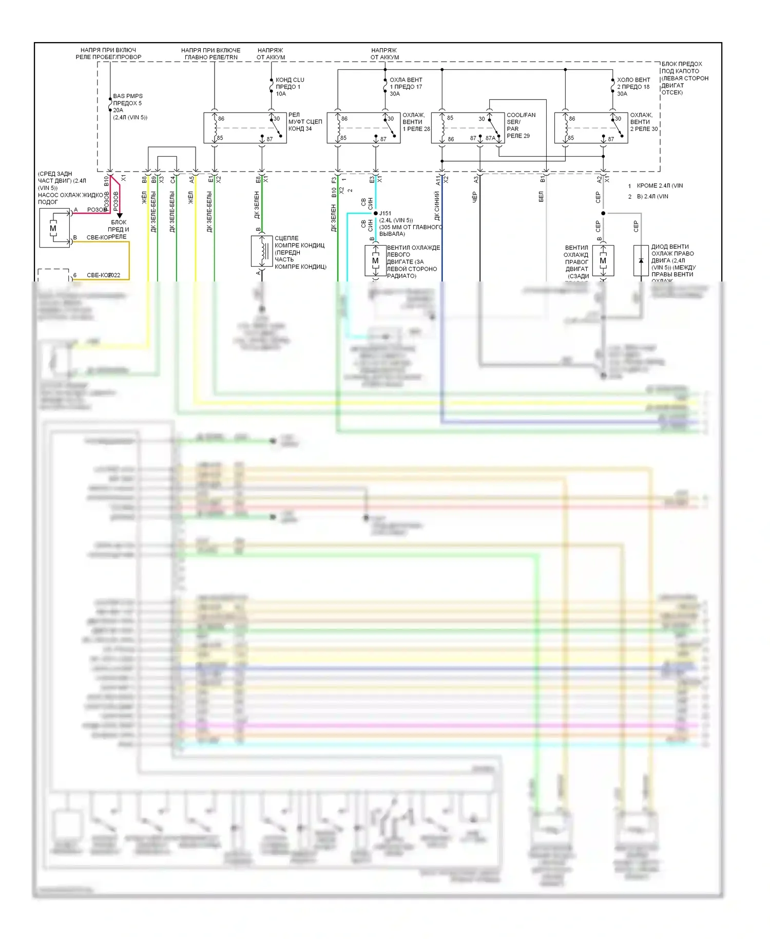 Malibu Chevrolet VII (2008-2012): Электросхема климат контроля (1 из 2) 