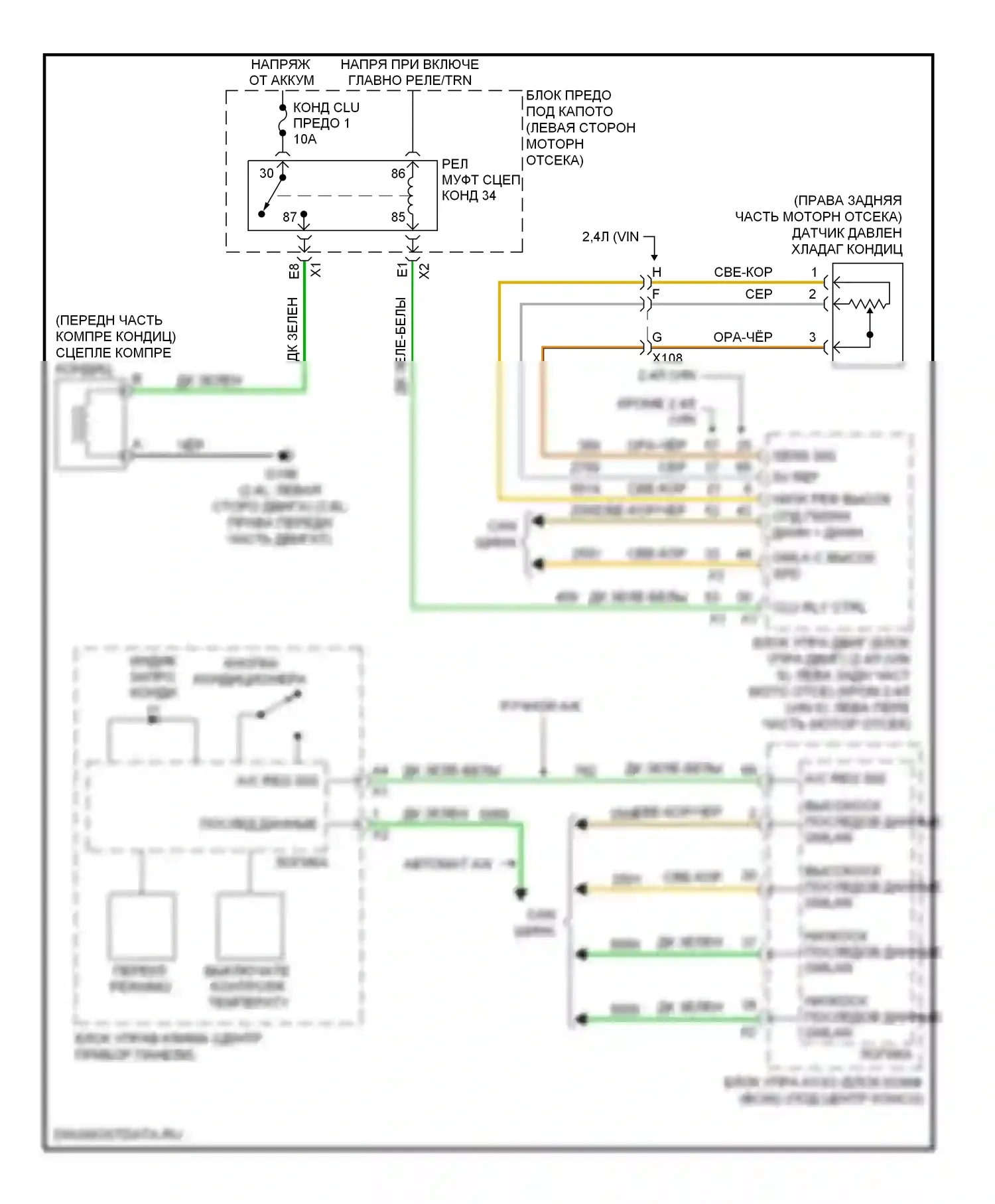 Malibu Chevrolet VII (2008-2012): Электросхема компрессора 