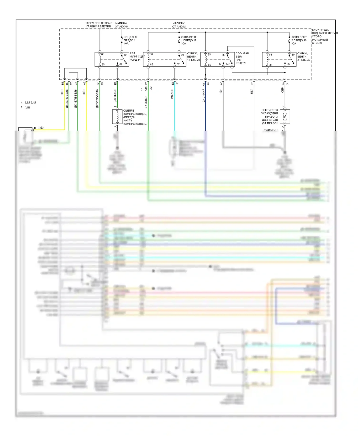 Malibu Chevrolet VII (2008-2012): Электросхема ручного кондиционера (1 из 2) 