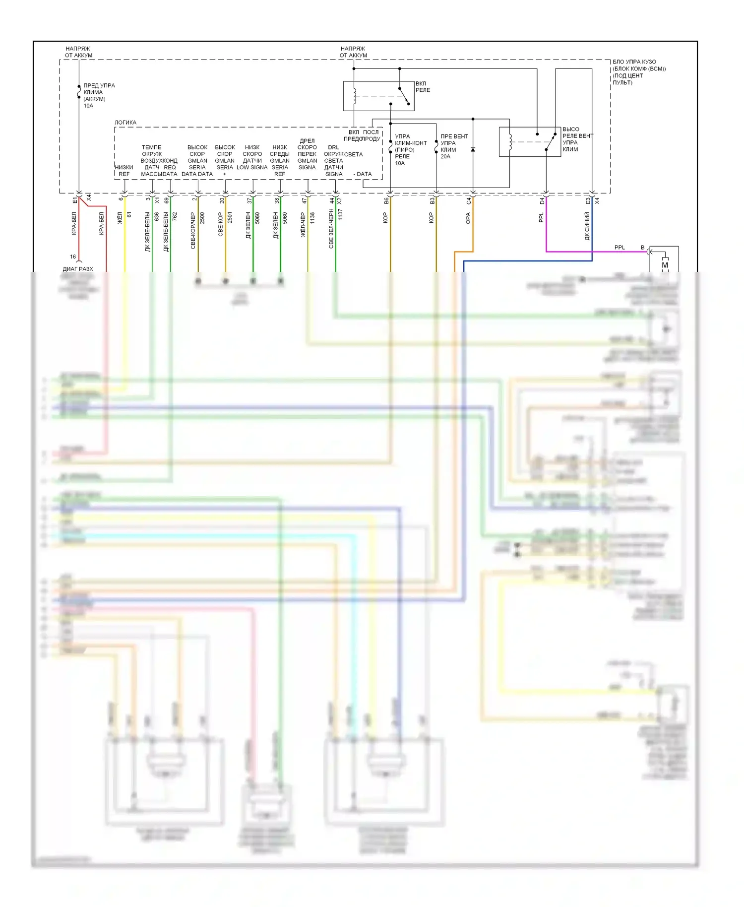 Malibu Chevrolet VII (2008-2012): Электросхема ручного кондиционера (2 из 2) 