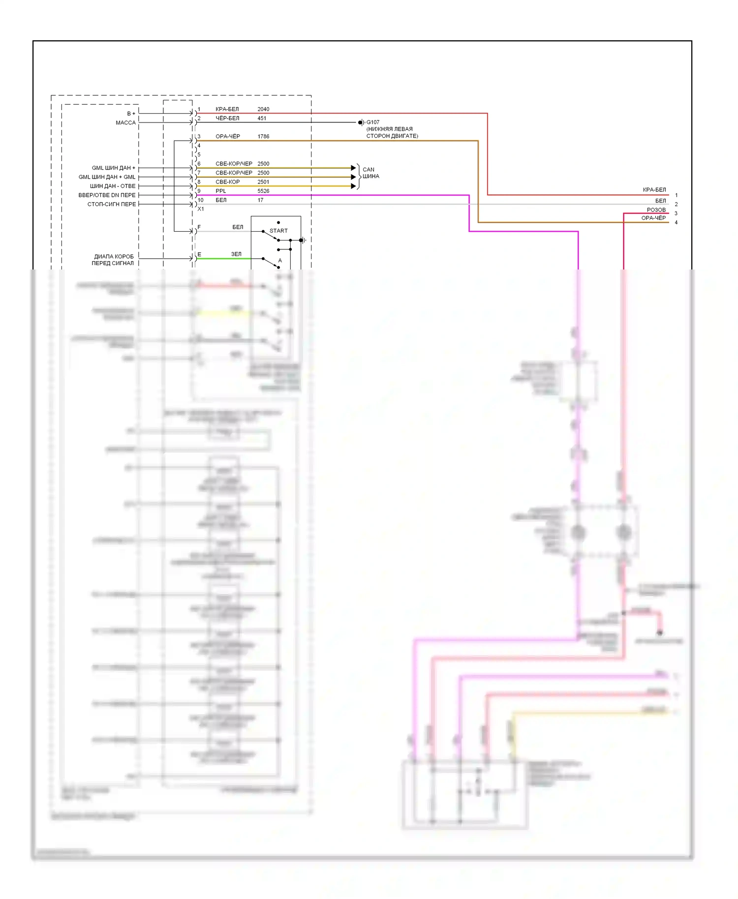 Malibu Chevrolet VII (2008-2012): 2,4л vin b, электросхема соединений коробки передач, 6-ступенчатая автоматическая коробка передач (1 из 2) 