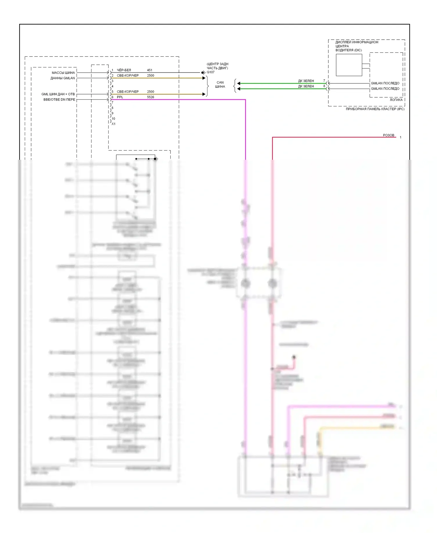 Malibu Chevrolet VII (2008-2012): 3,6л vin 7, электросхема коробки передач (1 из 2) 