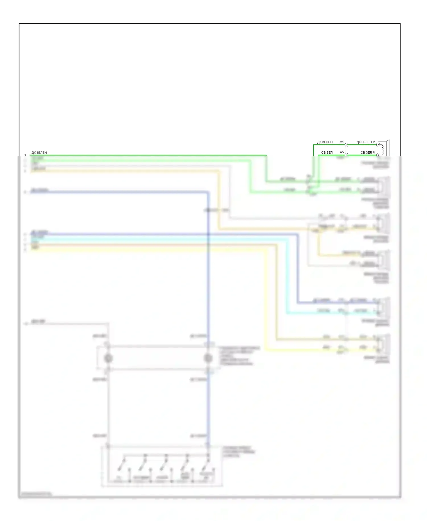 Malibu Chevrolet VII (2008-2012): Электросхема магнитолы, база (2 из 2) 