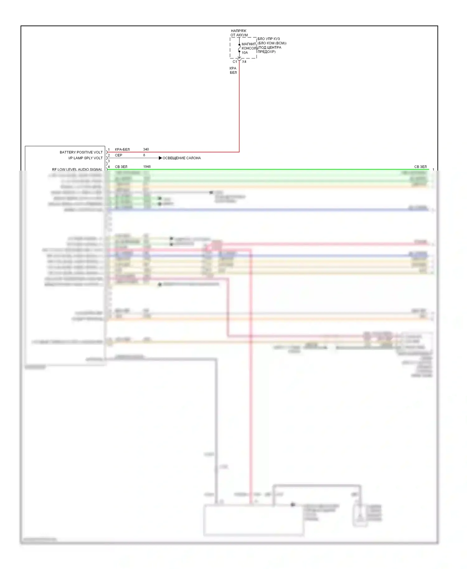 Malibu Chevrolet VII (2008-2012): Электросхема магнитолы, премиум (1 из 3) 