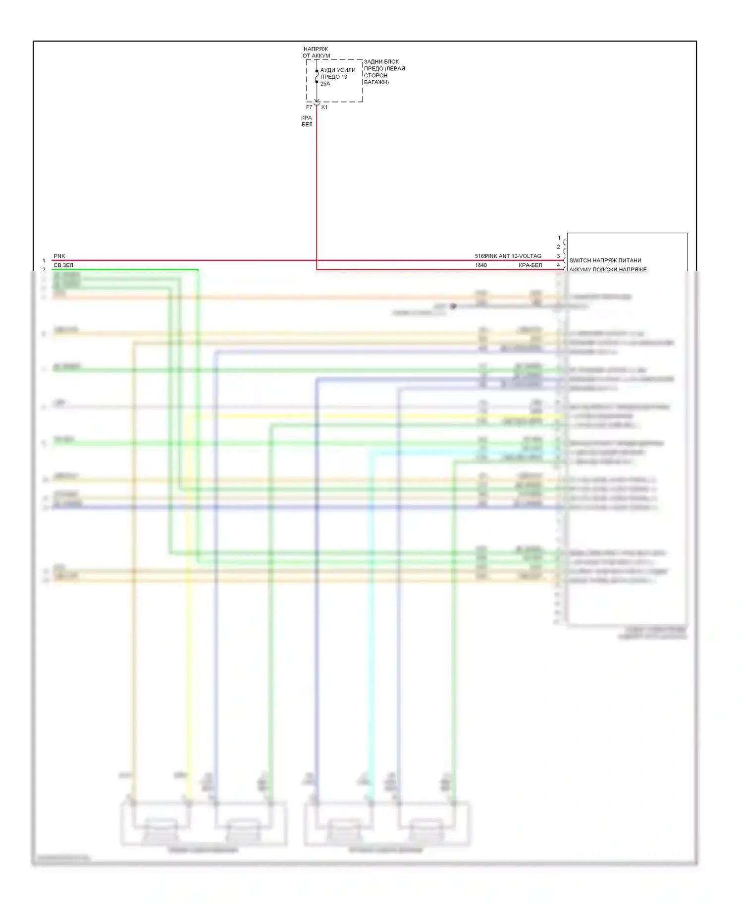 Malibu Chevrolet VII (2008-2012): Электросхема магнитолы, улучшенная (3 из 3) 
