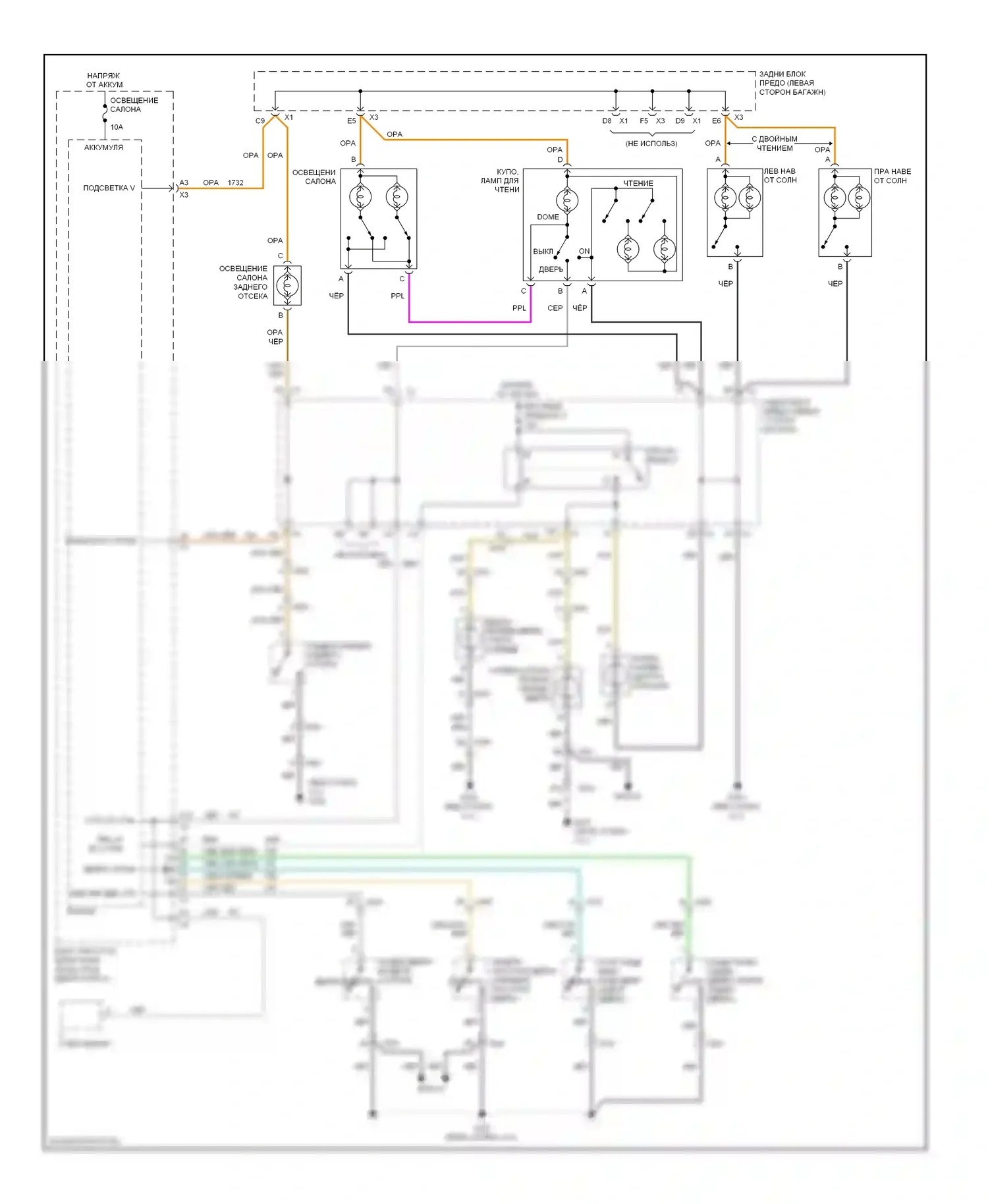 Malibu Chevrolet VII (2008-2012): Электросхема освещения салона 