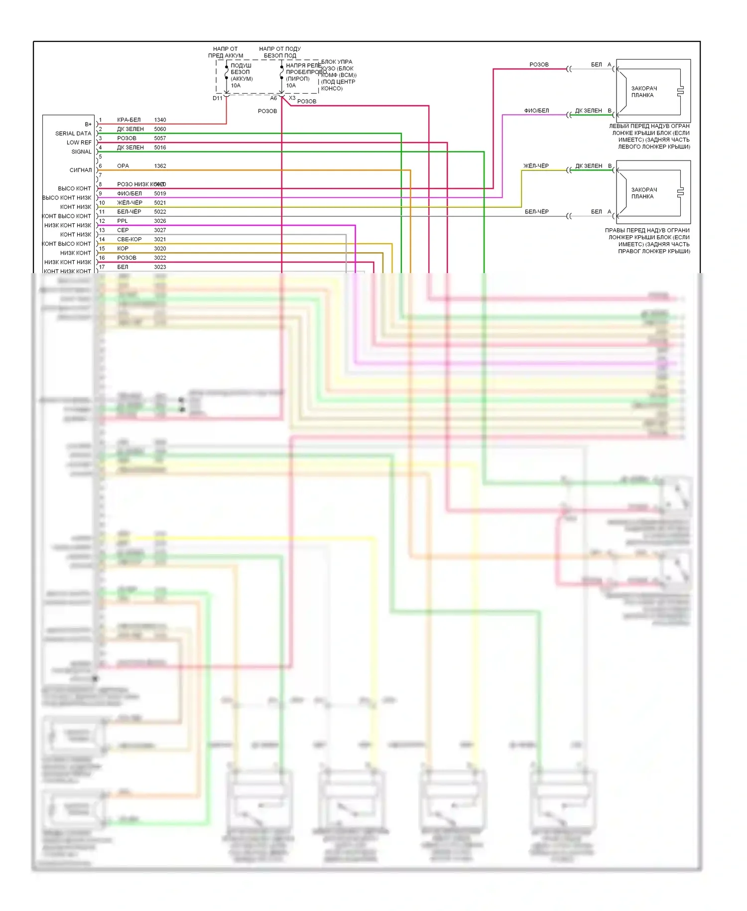 Malibu Chevrolet VII (2008-2012): Электросхема подушек безопасности (1 из 3) 