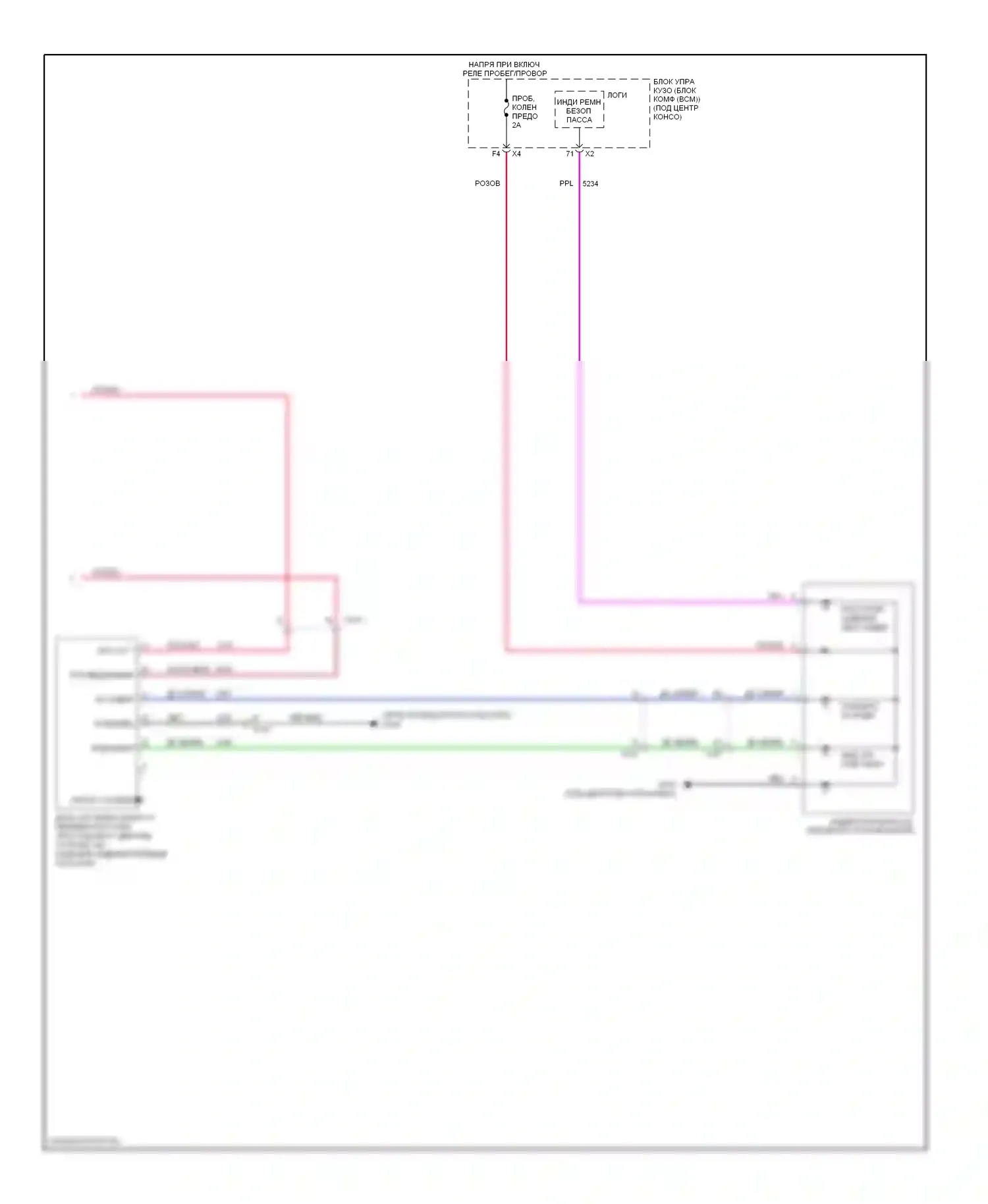 Malibu Chevrolet VII (2008-2012): Электросхема подушек безопасности (3 из 3) 