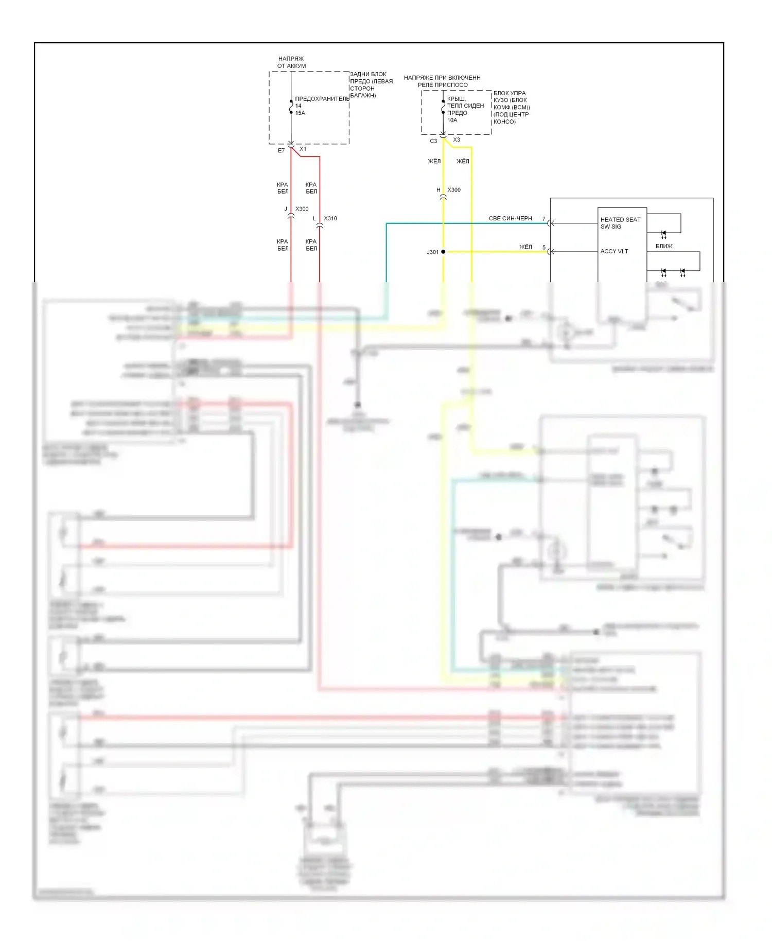 Malibu Chevrolet VII (2008-2012): Электросхема обогреваемых сидений 