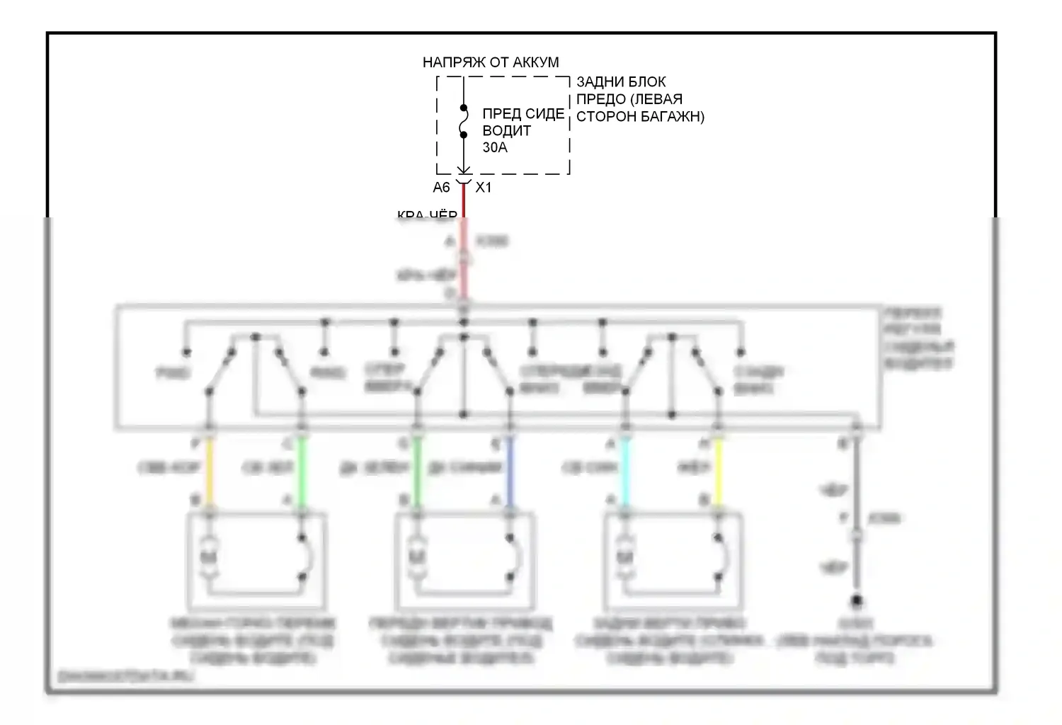 Malibu Chevrolet VII (2008-2012): Питание водительского сиденья электросхема, 6-стороннее сиденье с электроприводом 