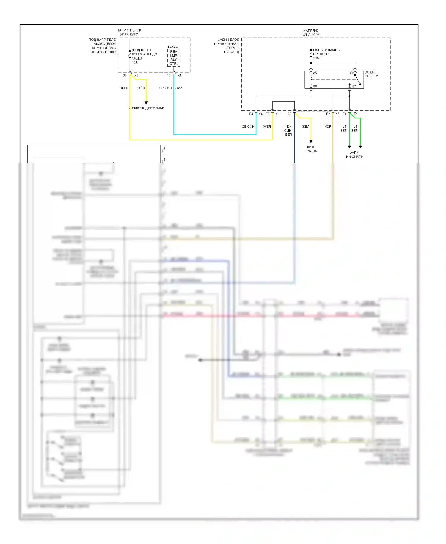 Malibu Chevrolet VII (2008-2012): Электросхема автоматического дневного/ночного зеркала 