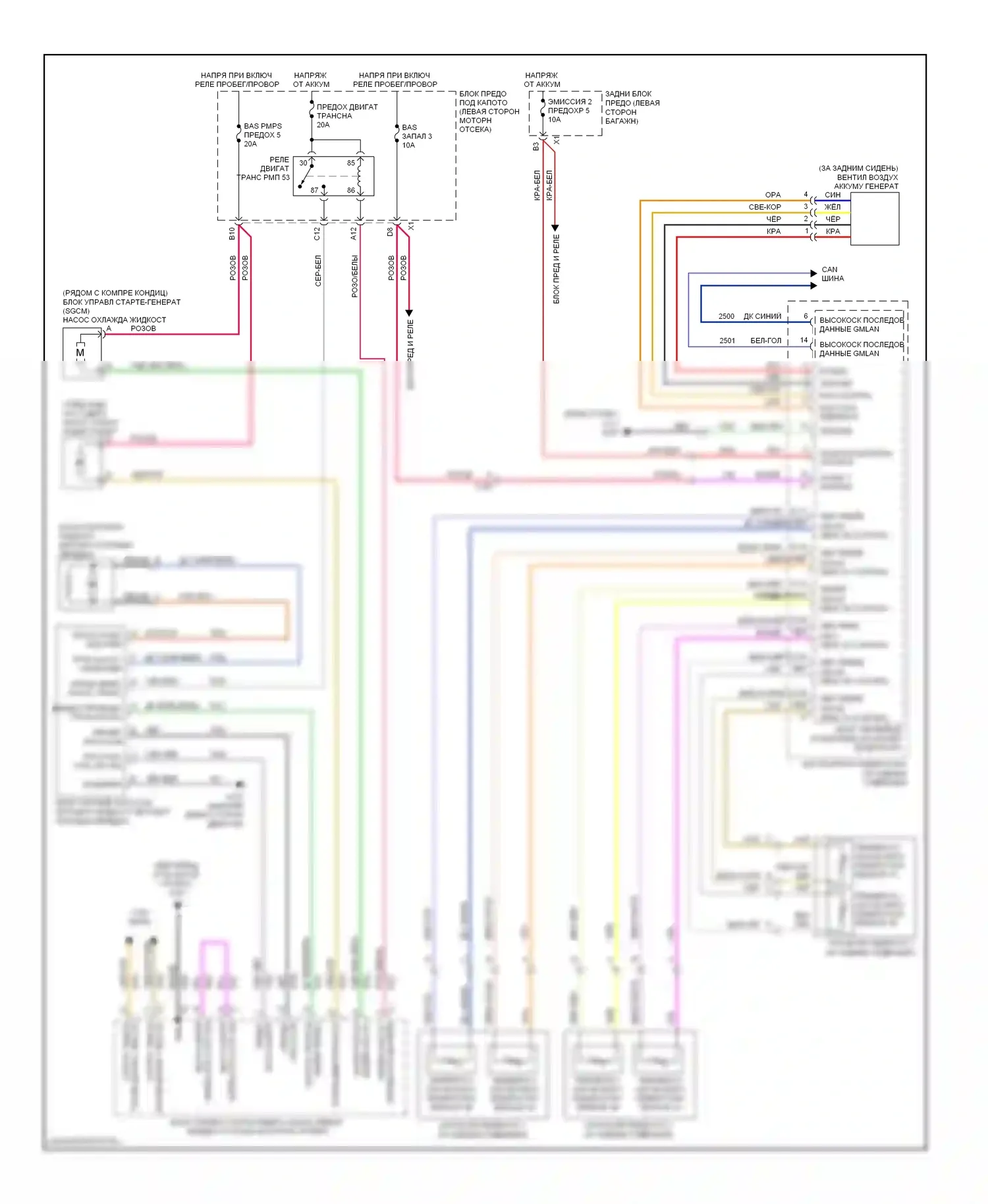 Malibu Chevrolet VII (2008-2012): 2,4л vin 5, электросхема гибридного вентилятора охлаждения 