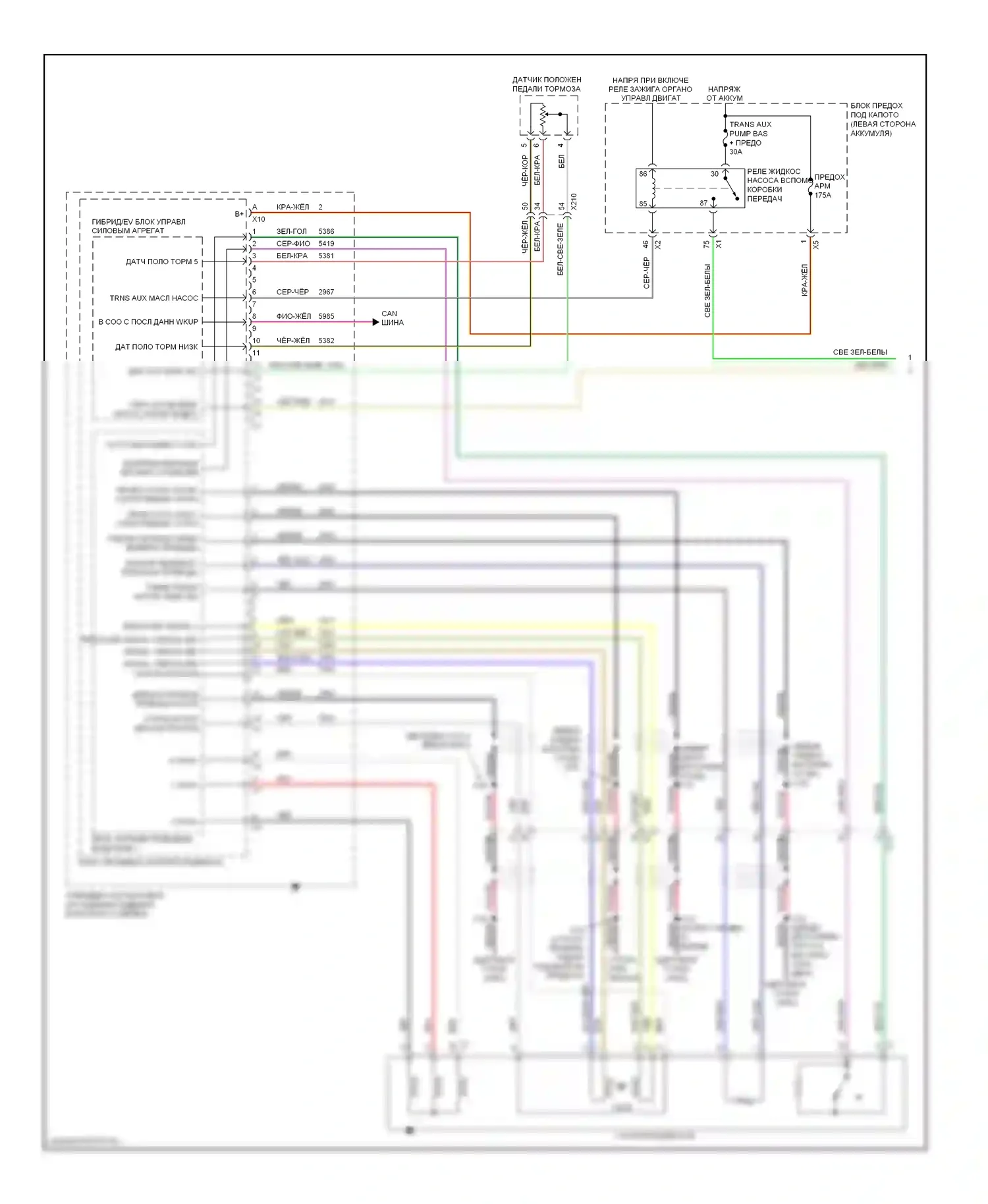 Malibu Chevrolet VIII рестайлинг (2013-2016): Электросхема двигателя 2.4l vin r, электросхема гибридной системы (1 из 4) 