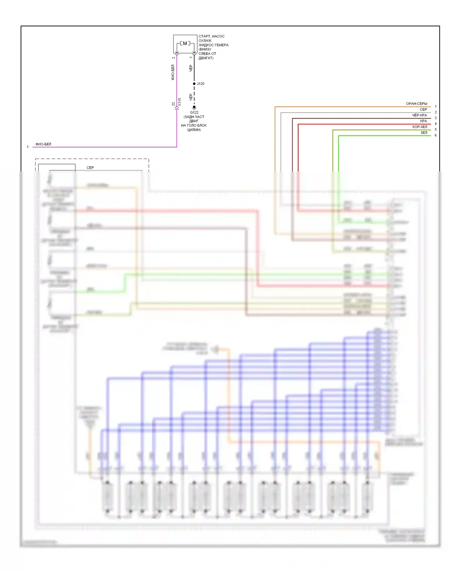 Malibu Chevrolet VIII рестайлинг (2013-2016): Электросхема двигателя 2.4l vin r, электросхема гибридной системы (3 из 4) 
