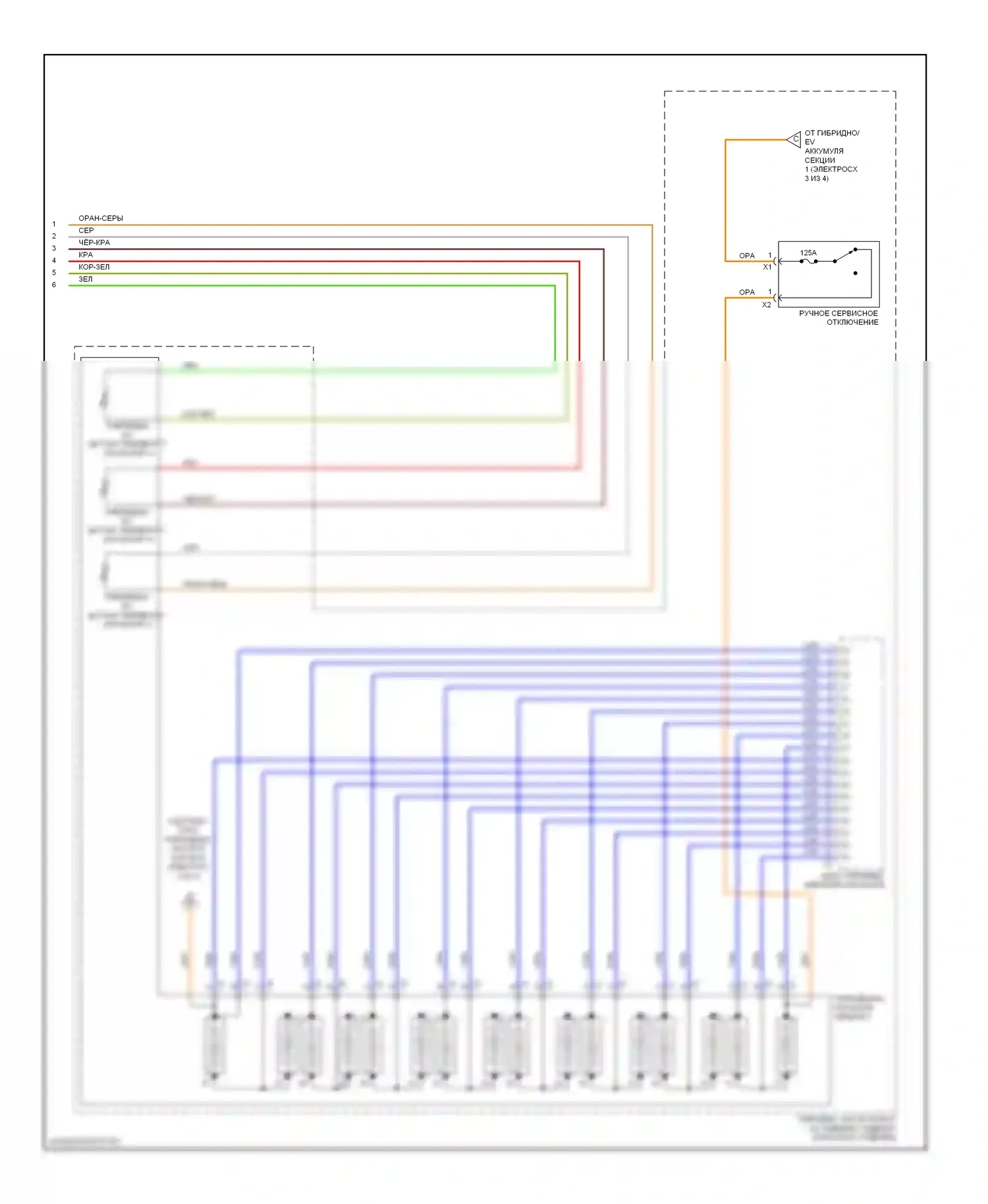 Malibu Chevrolet VIII рестайлинг (2013-2016): Электросхема двигателя 2.4l vin r, электросхема гибридной системы (4 из 4) 