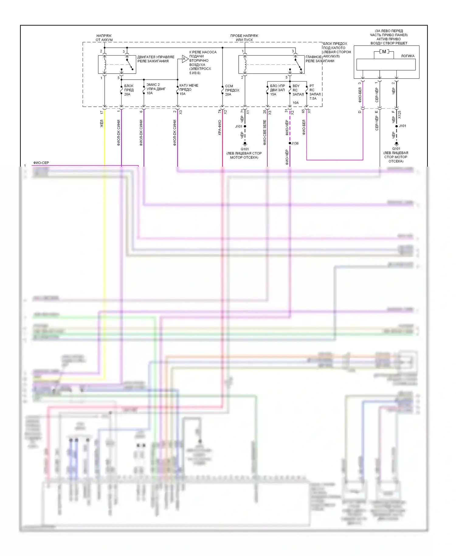 Malibu Chevrolet VIII рестайлинг (2013-2016): Электросхема двигателя 2.4l vin r, электросхема органов управления двигателем (2 из 6) 