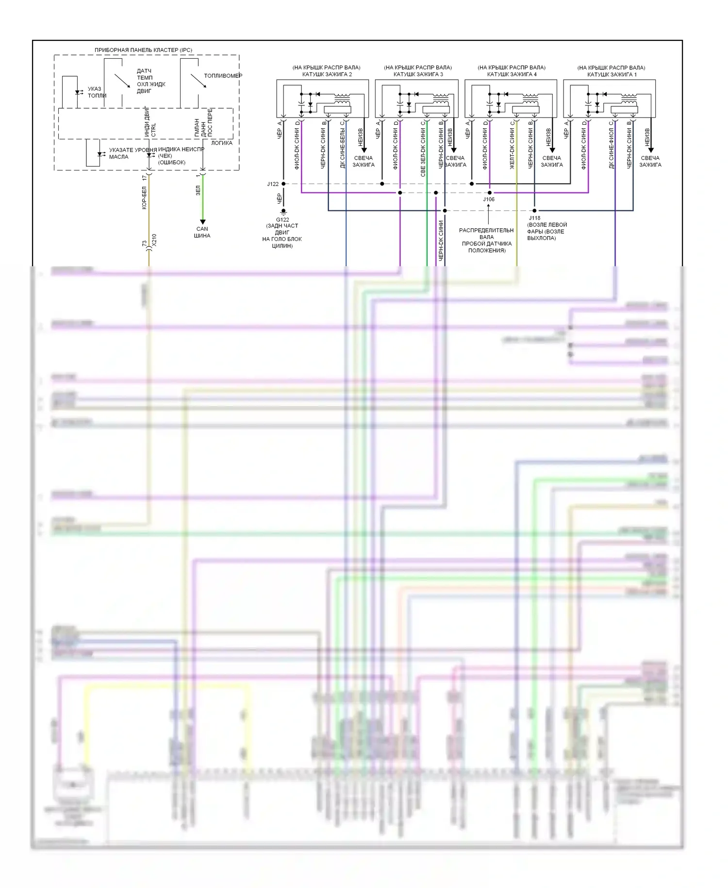 Malibu Chevrolet VIII рестайлинг (2013-2016): Электросхема двигателя 2.4l vin r, электросхема органов управления двигателем (3 из 6) 