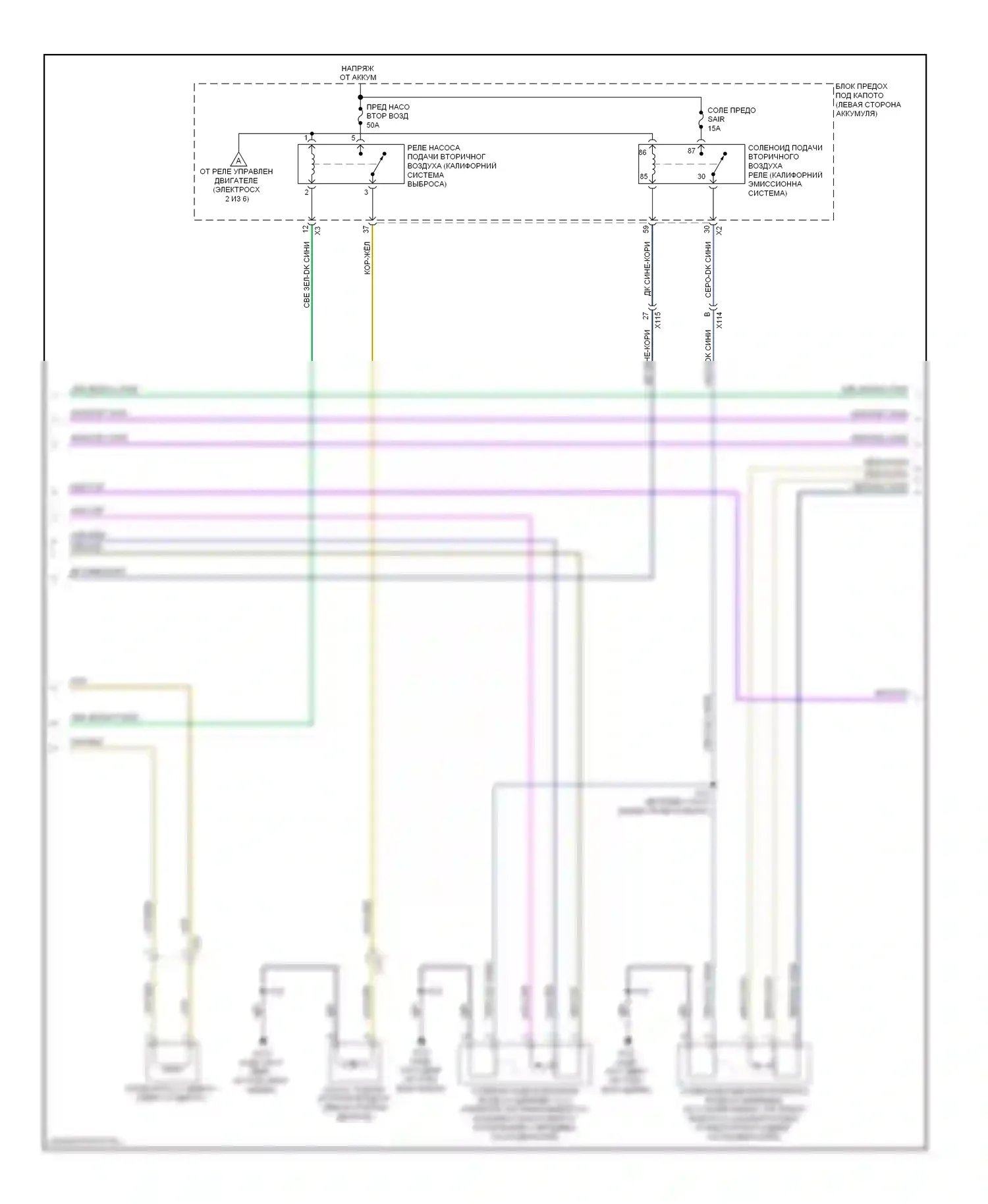 Malibu Chevrolet VIII рестайлинг (2013-2016): Электросхема двигателя 2.4l vin r, электросхема органов управления двигателем (5 из 6) 