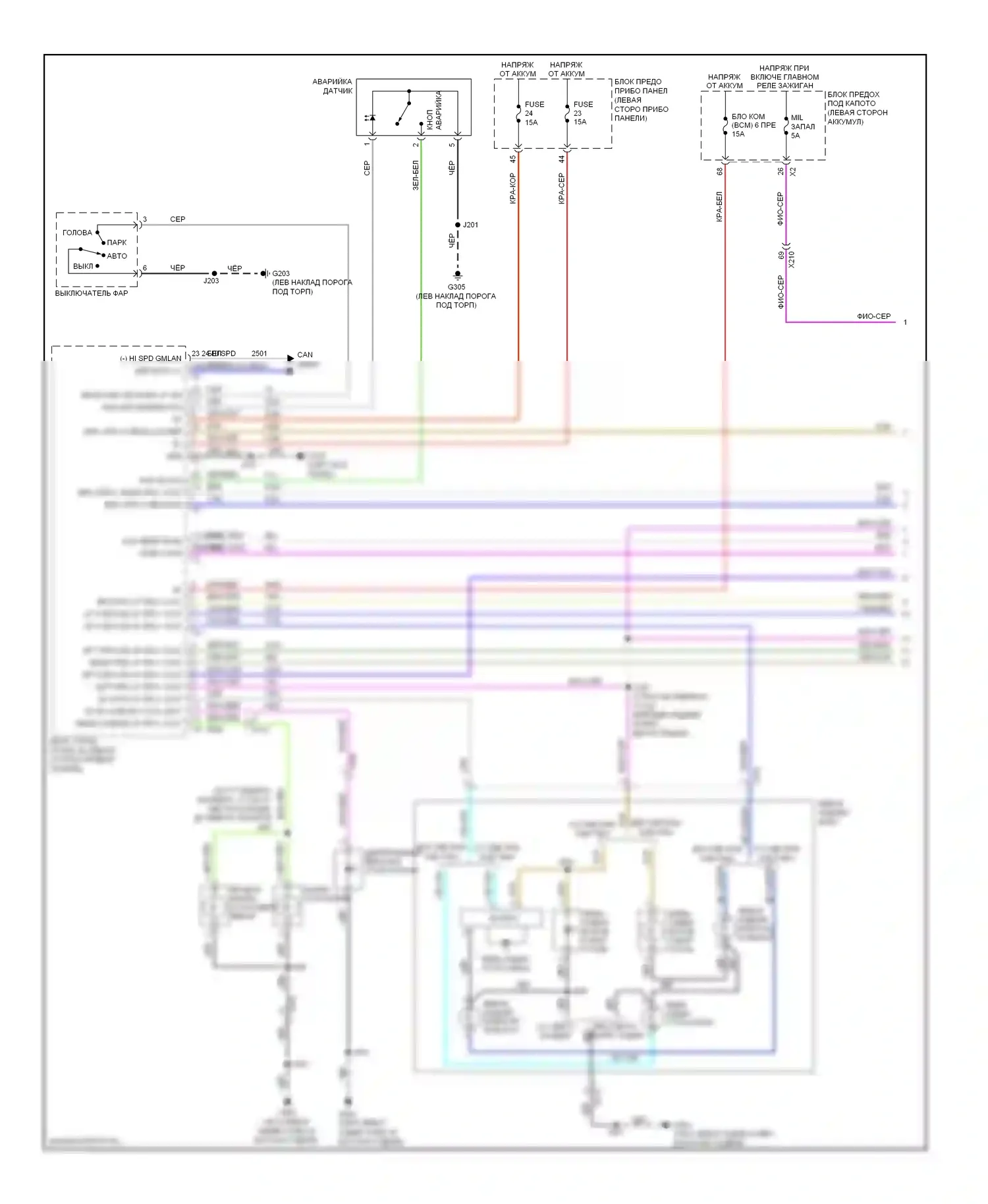 Malibu Chevrolet VIII рестайлинг (2013-2016): Электросхема фар и фонарей (1 из 3) 