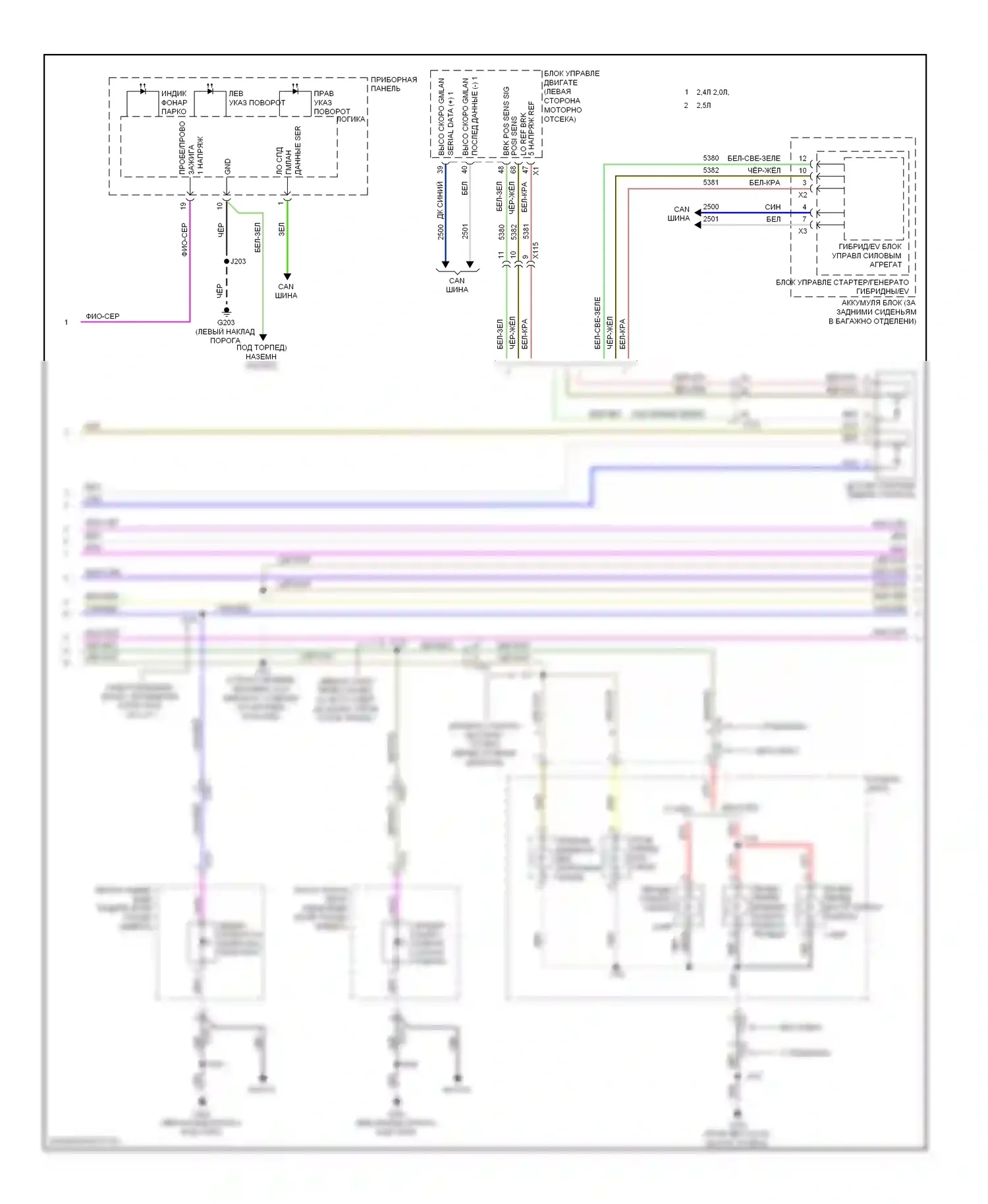 Malibu Chevrolet VIII рестайлинг (2013-2016): Электросхема фар и фонарей (2 из 3) 
