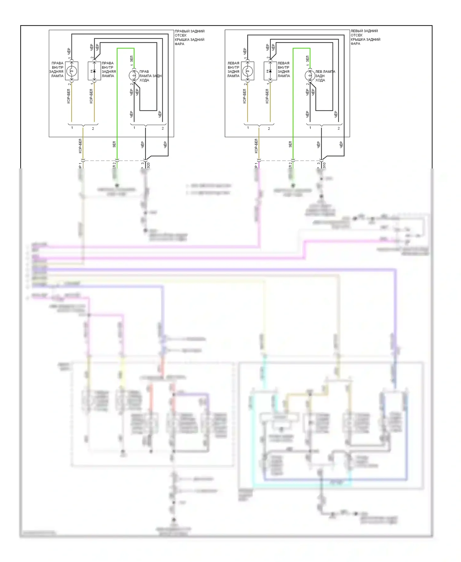 Malibu Chevrolet VIII рестайлинг (2013-2016): Электросхема фар и фонарей (3 из 3) 