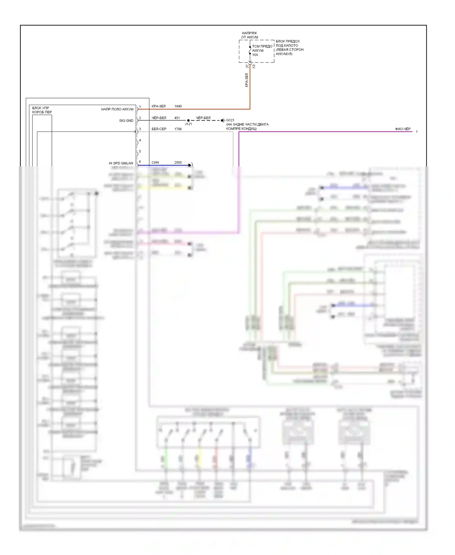 Malibu Chevrolet VIII рестайлинг (2013-2016): 2,4л vin r, электросхема коробки передач (1 из 2) 