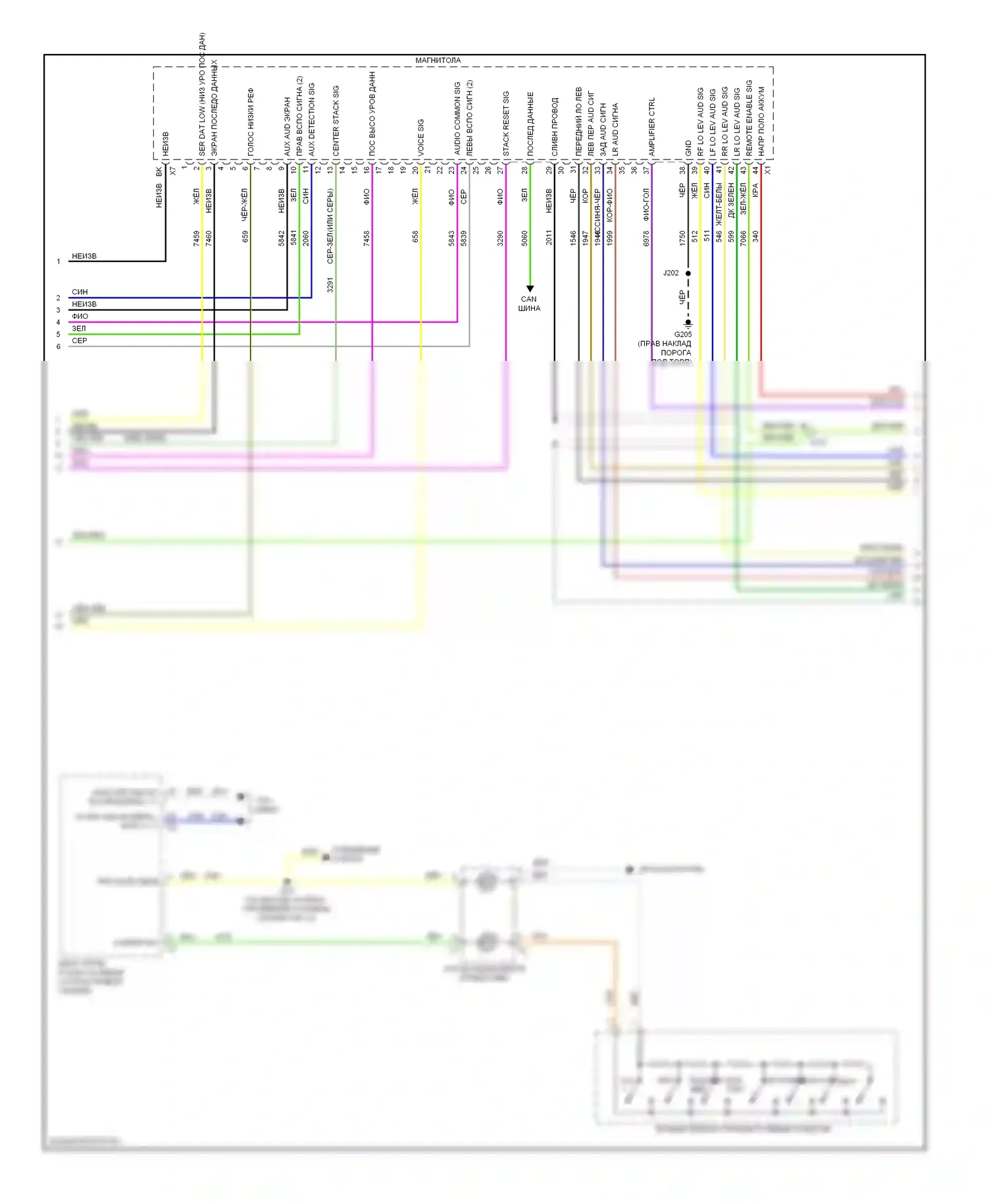 Malibu Chevrolet VIII рестайлинг (2013-2016): Электросхема магнитолы, с усилителем (3 из 4) 