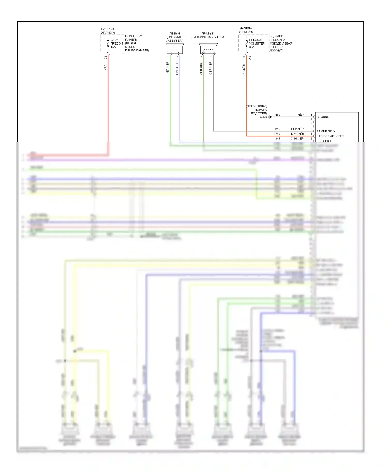 Malibu Chevrolet VIII рестайлинг (2013-2016): Электросхема магнитолы, с усилителем (4 из 4) 