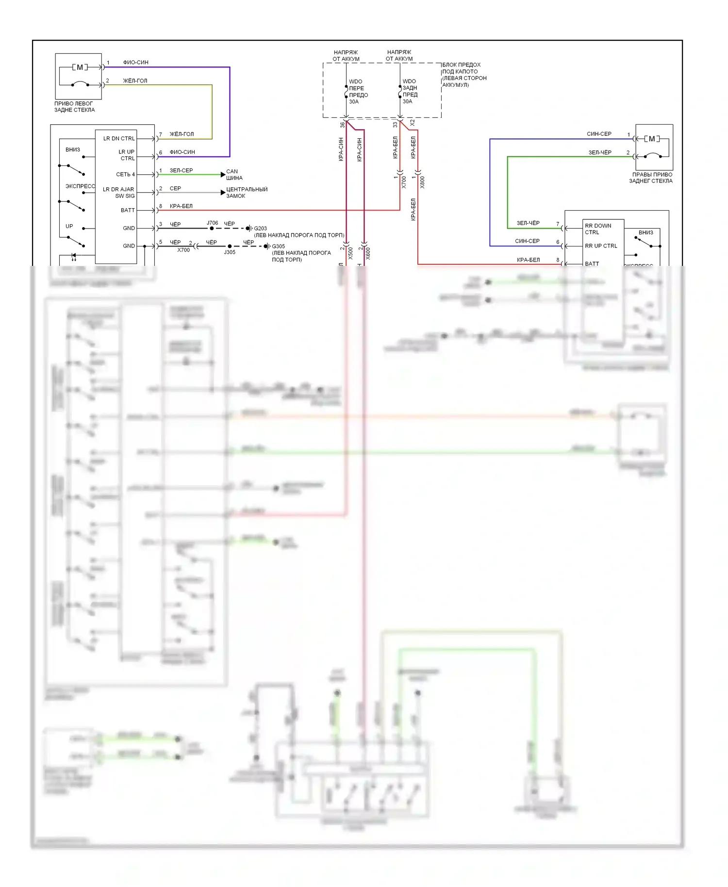 Malibu Chevrolet VIII рестайлинг (2013-2016): Стеклоподъемники электросхема, без выраженного увеличения/уменьшения 