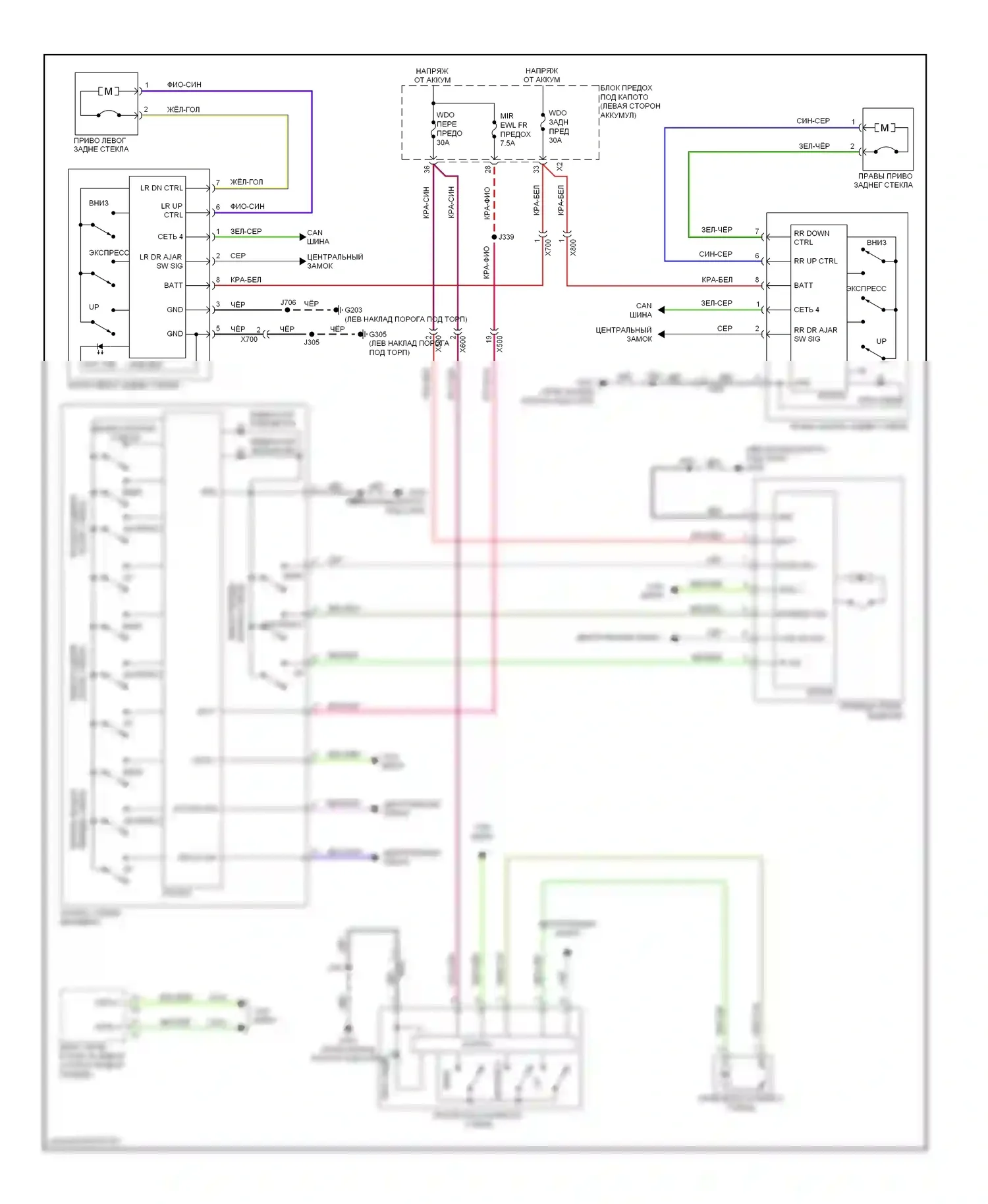 Malibu Chevrolet VIII рестайлинг (2013-2016): Стеклоподъемники электросхема, с ускоренным перемещением вверх/вниз 